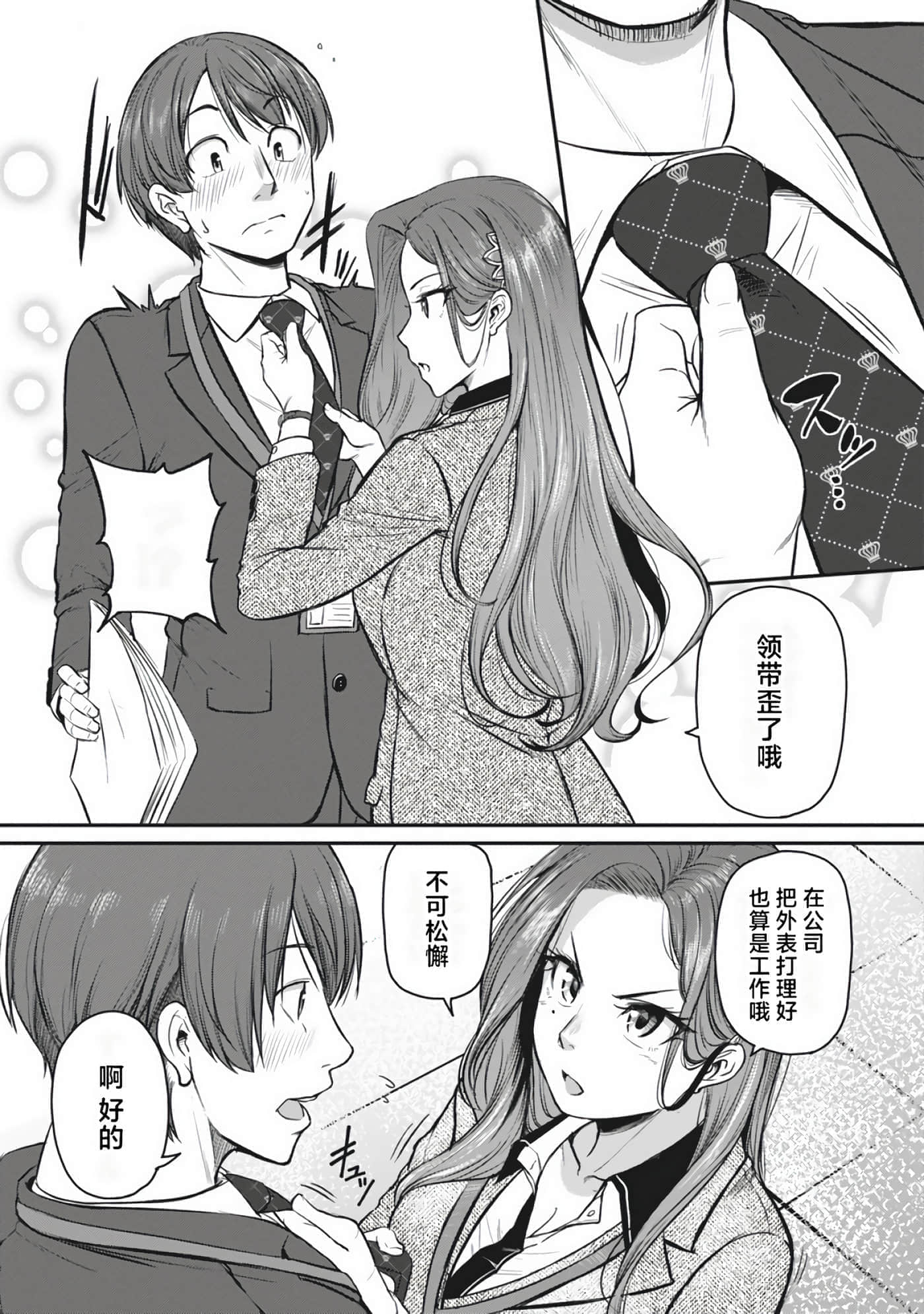 第 53 页