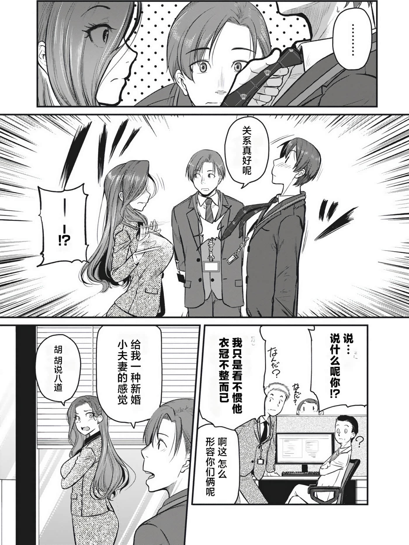 第 54 页