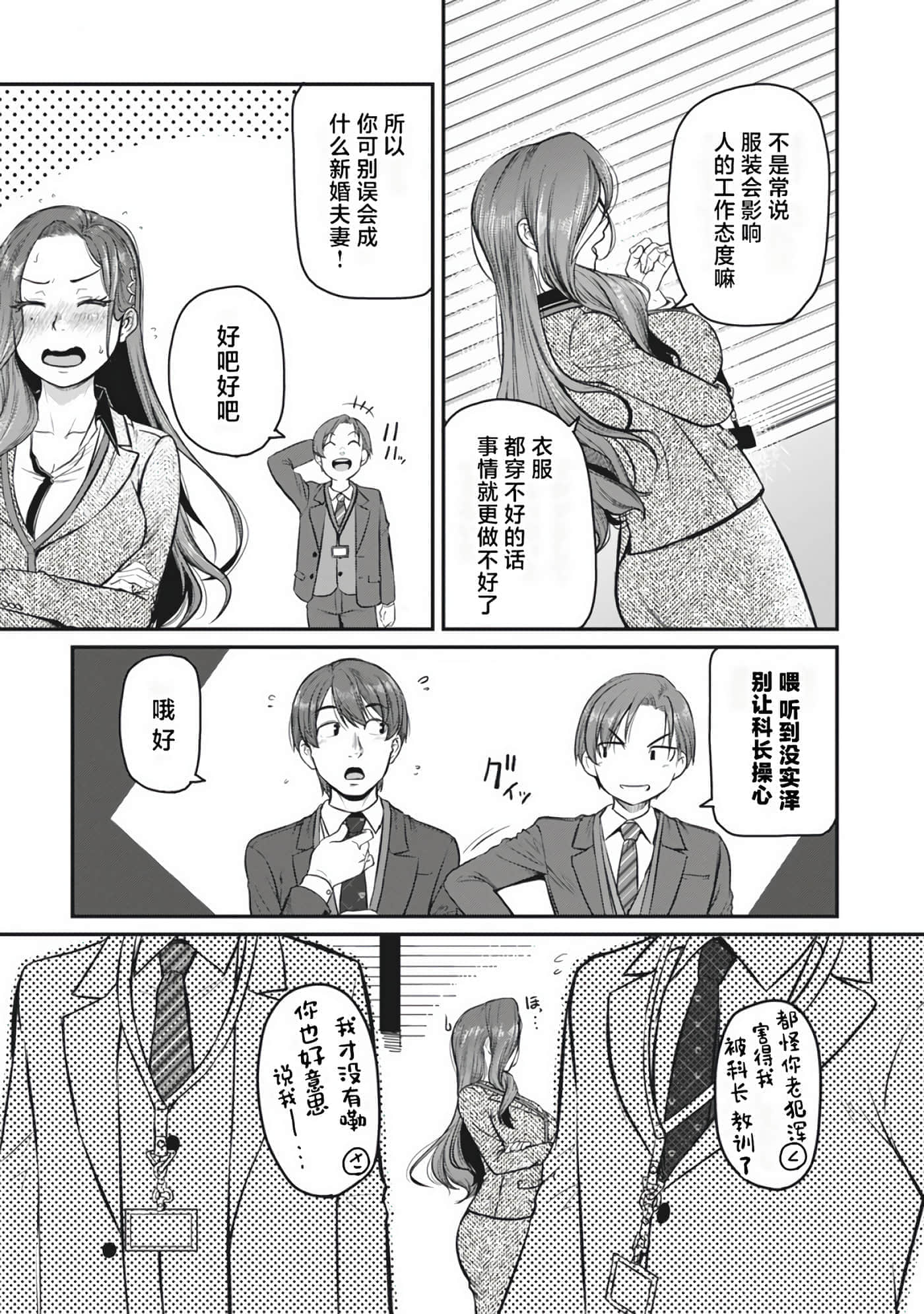 第 55 页