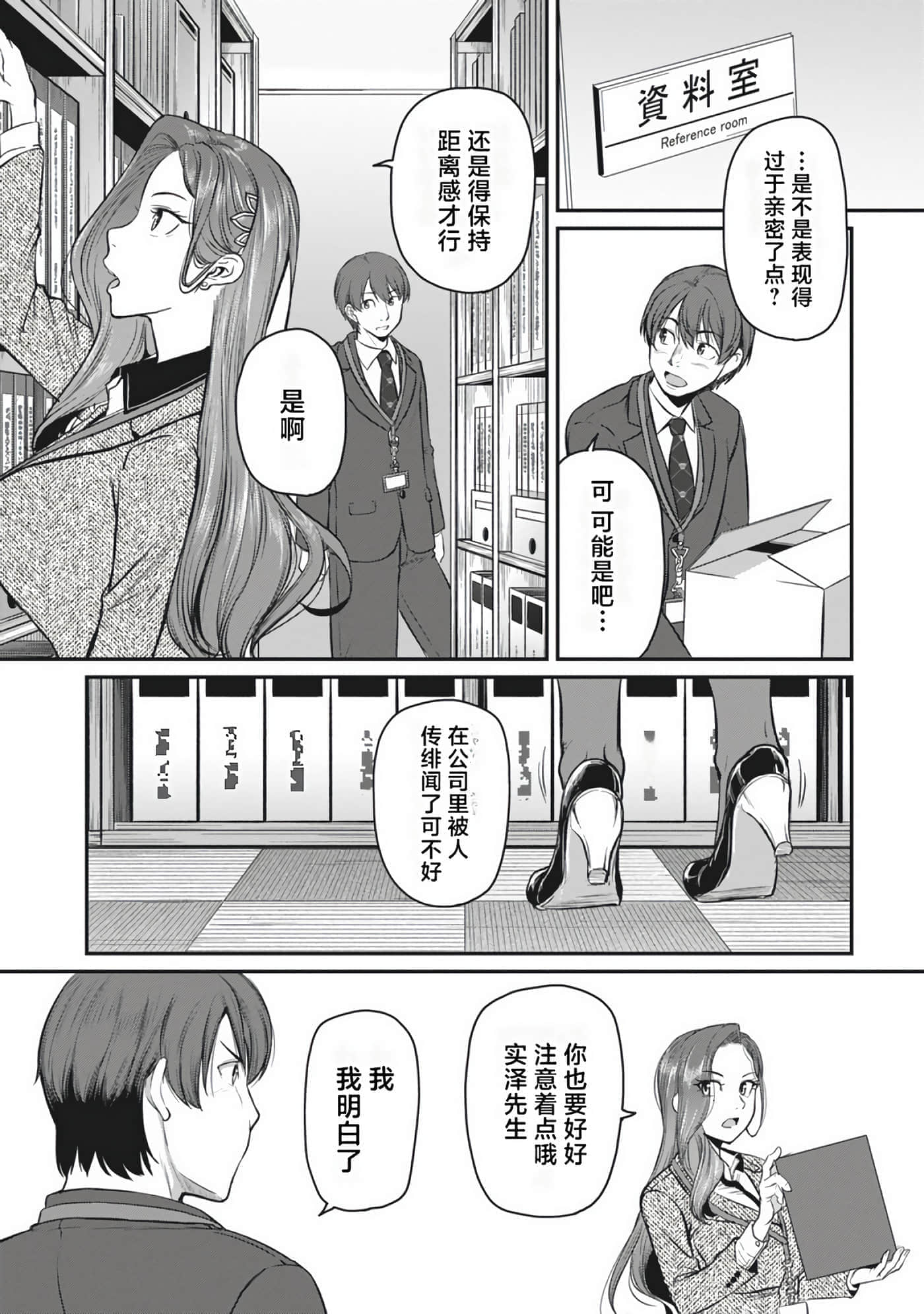 第 56 页