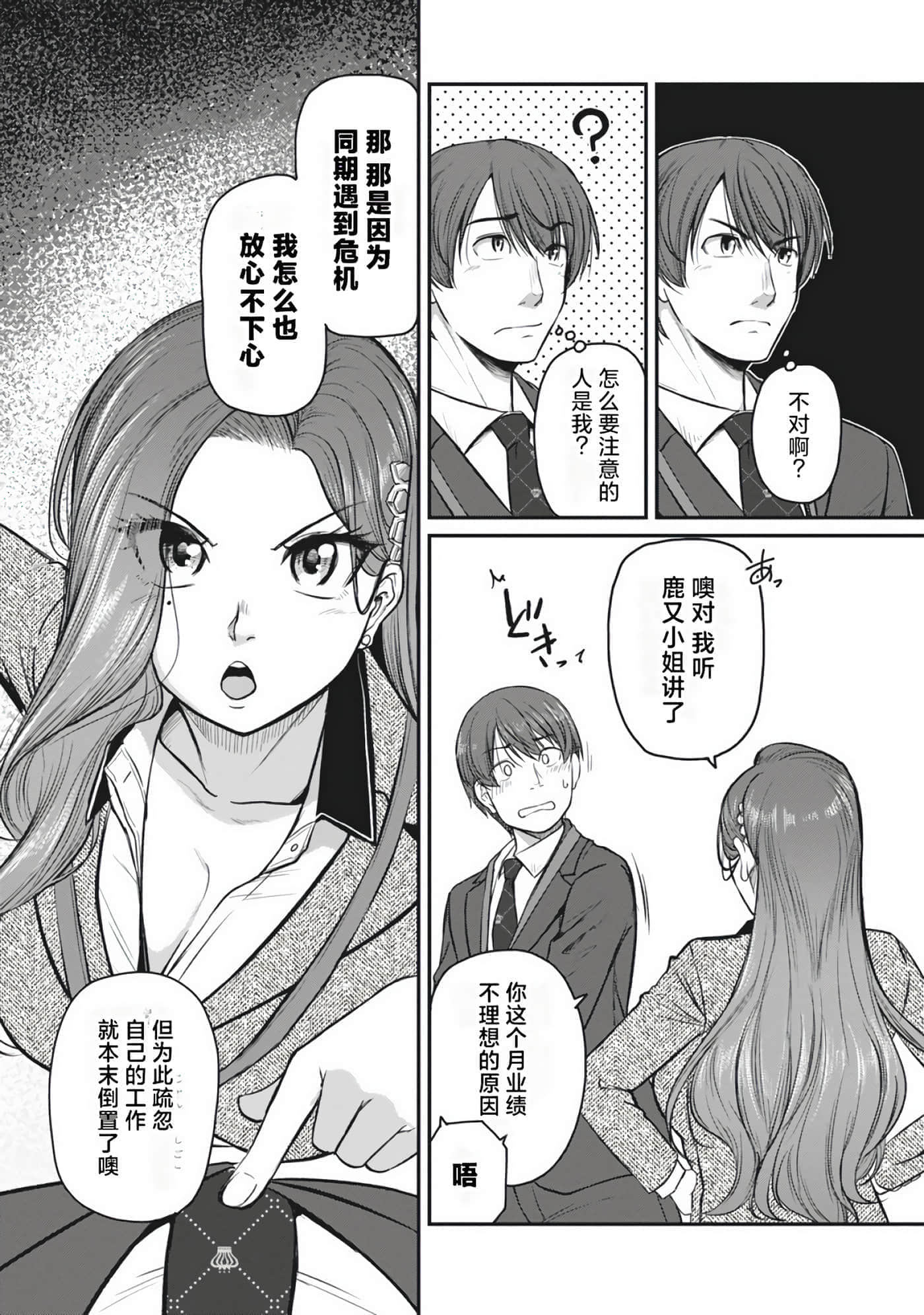 第 57 页