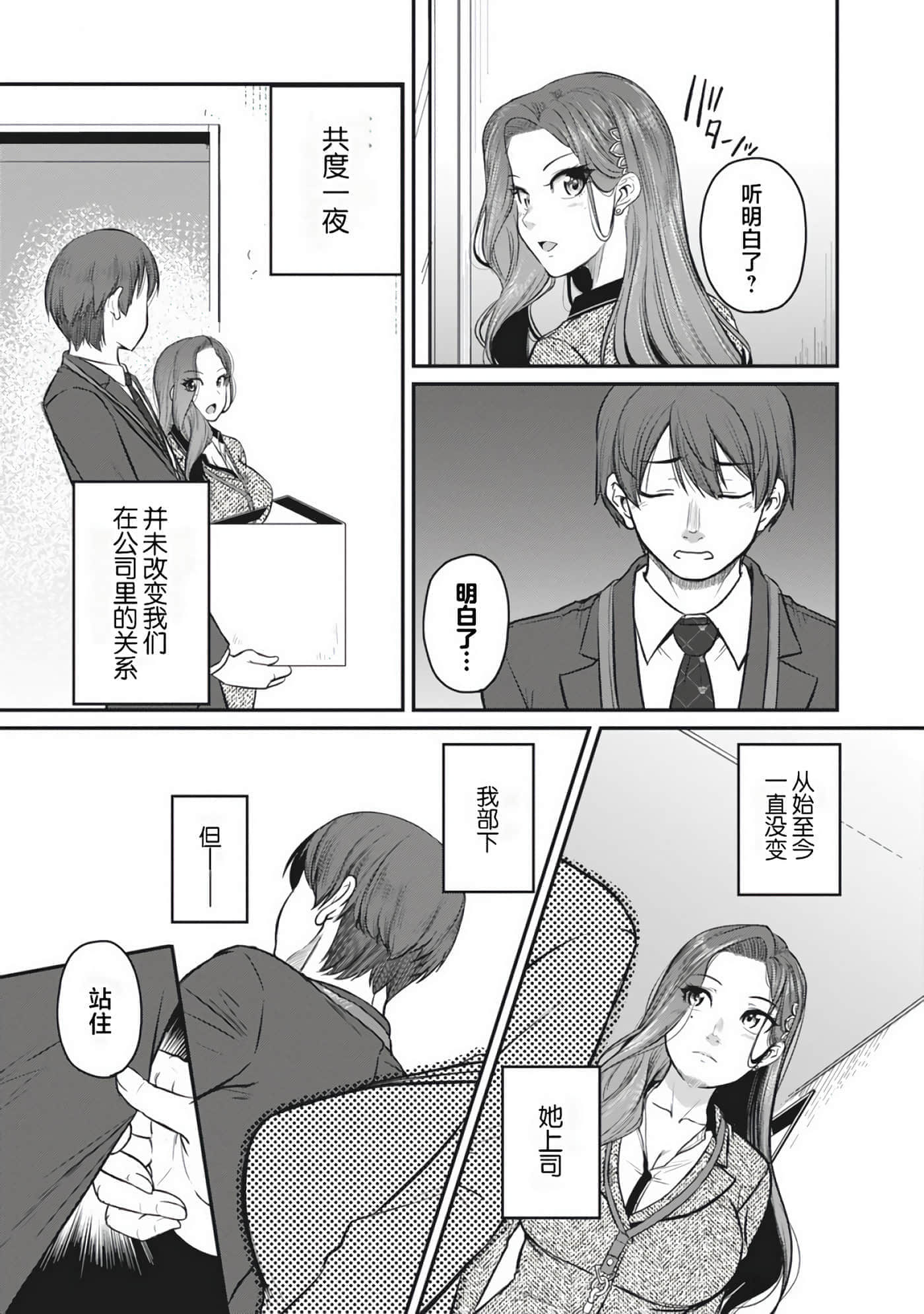 第 59 页