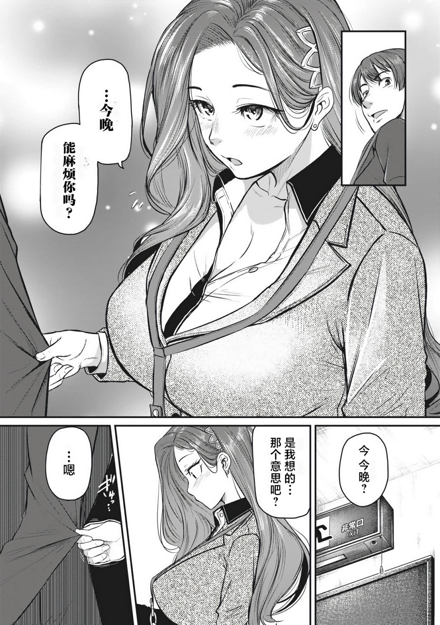 第 60 页
