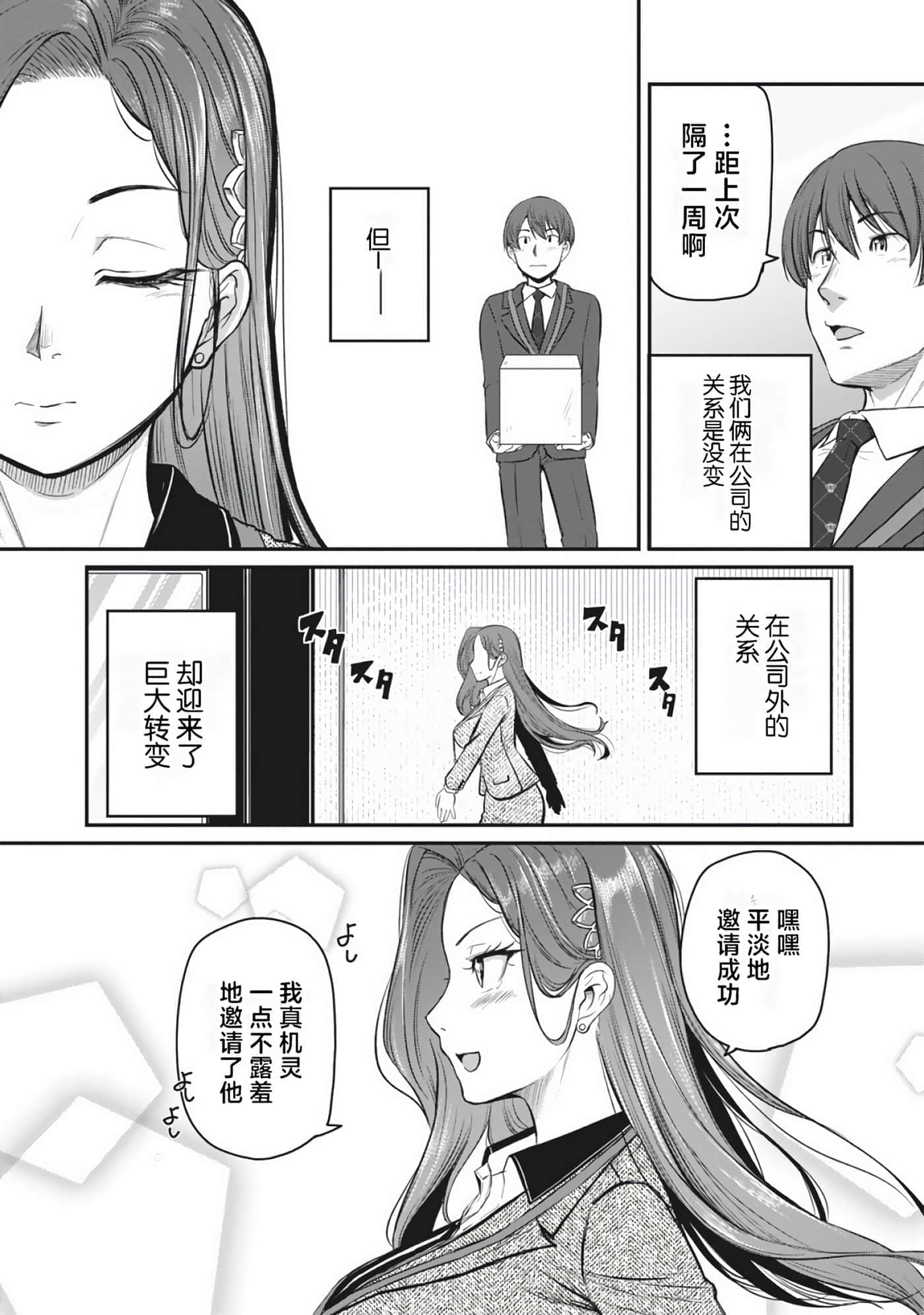 第 62 页
