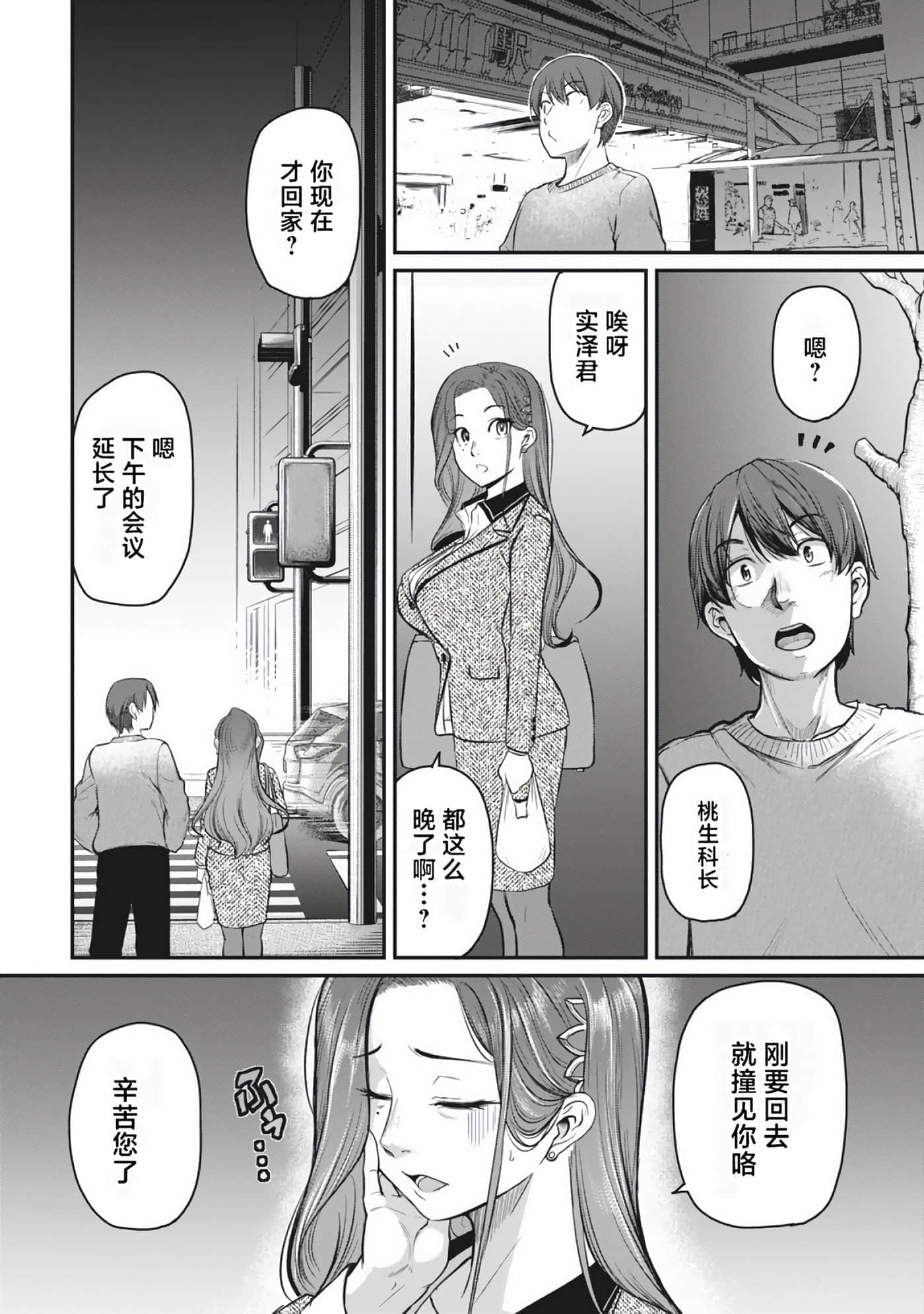 第 63 页