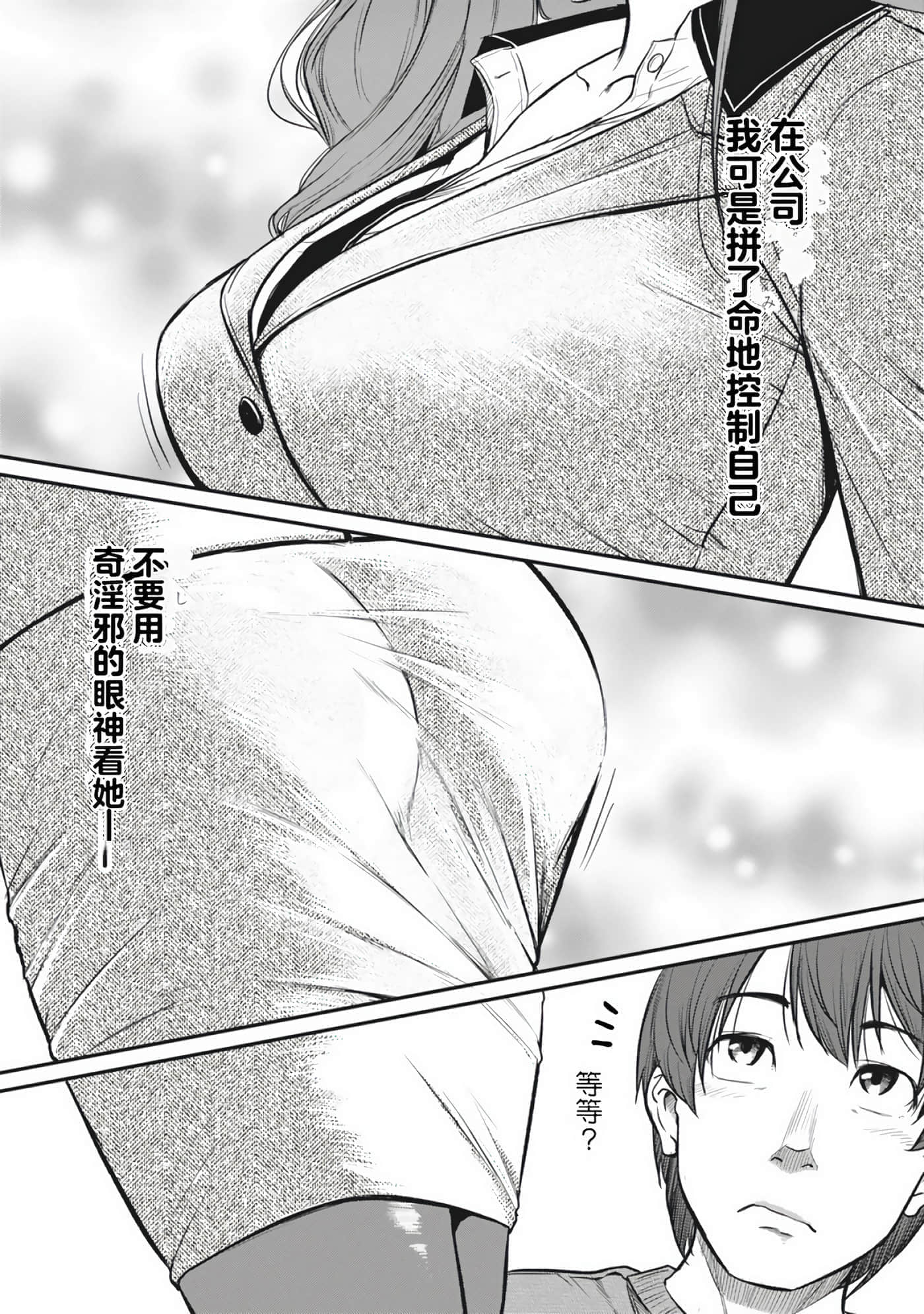 第 65 页
