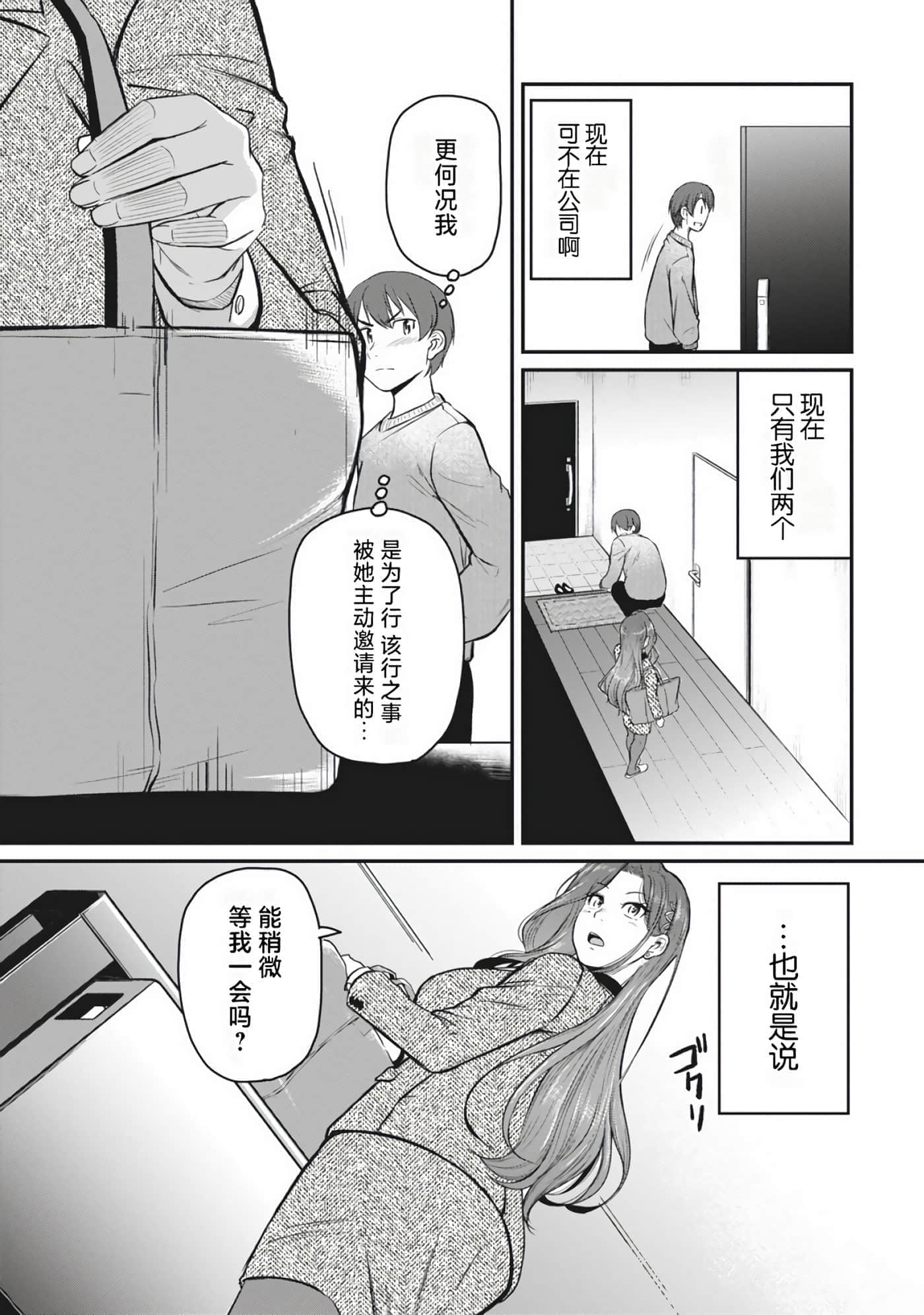 第 66 页