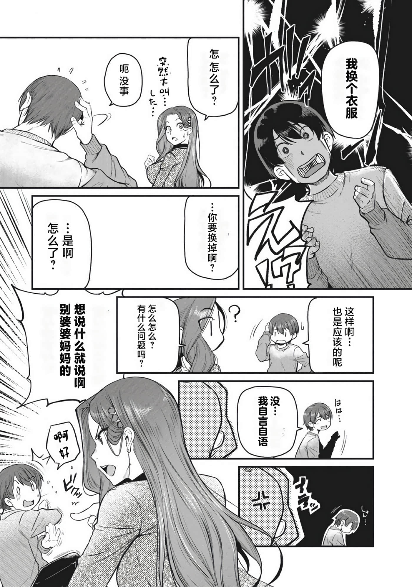 第 67 页