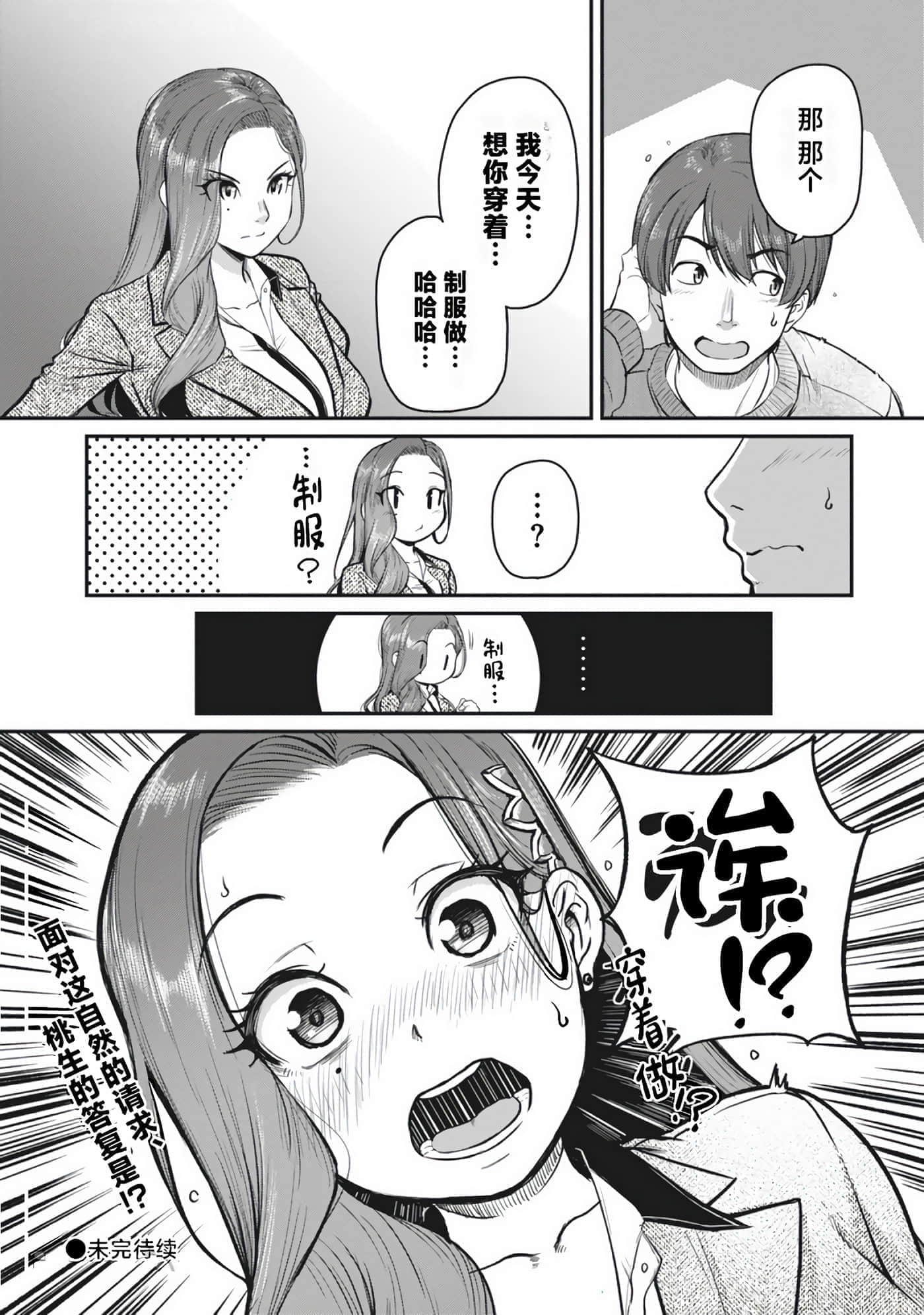 第 68 页