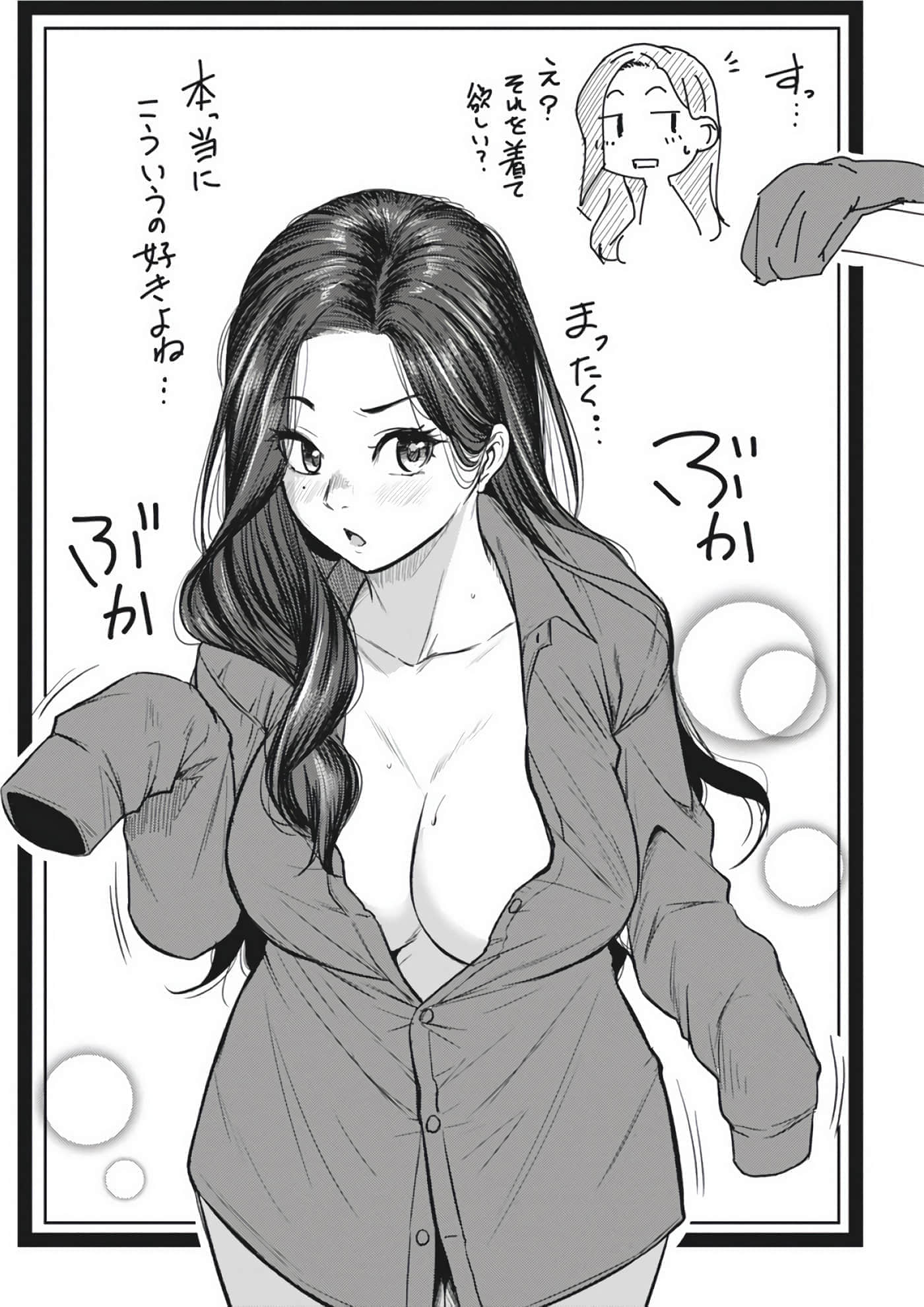 第 69 页