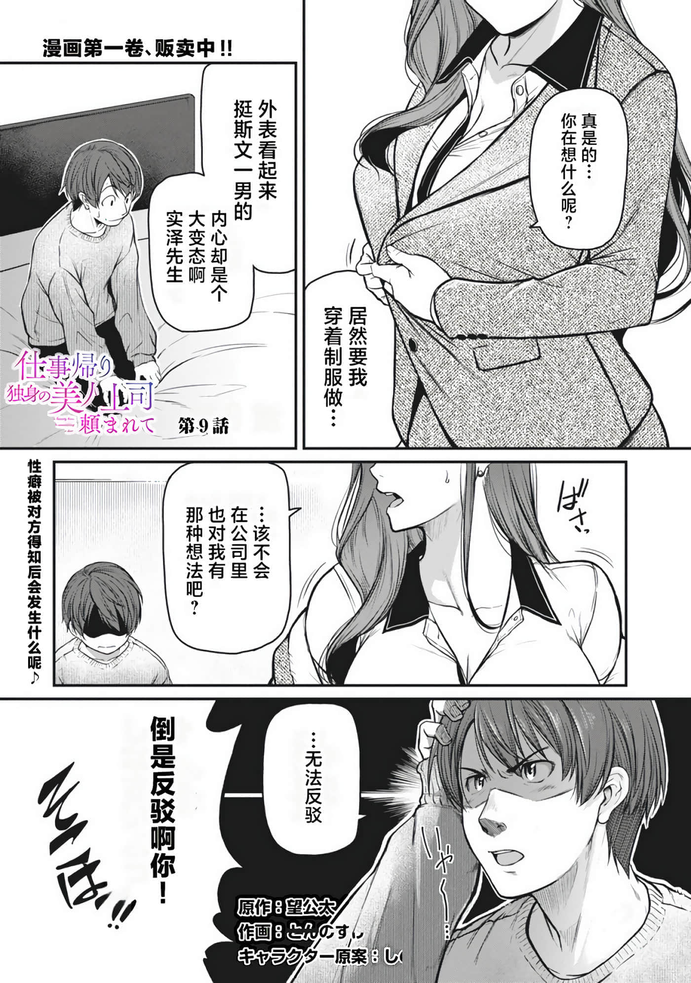 第 70 页