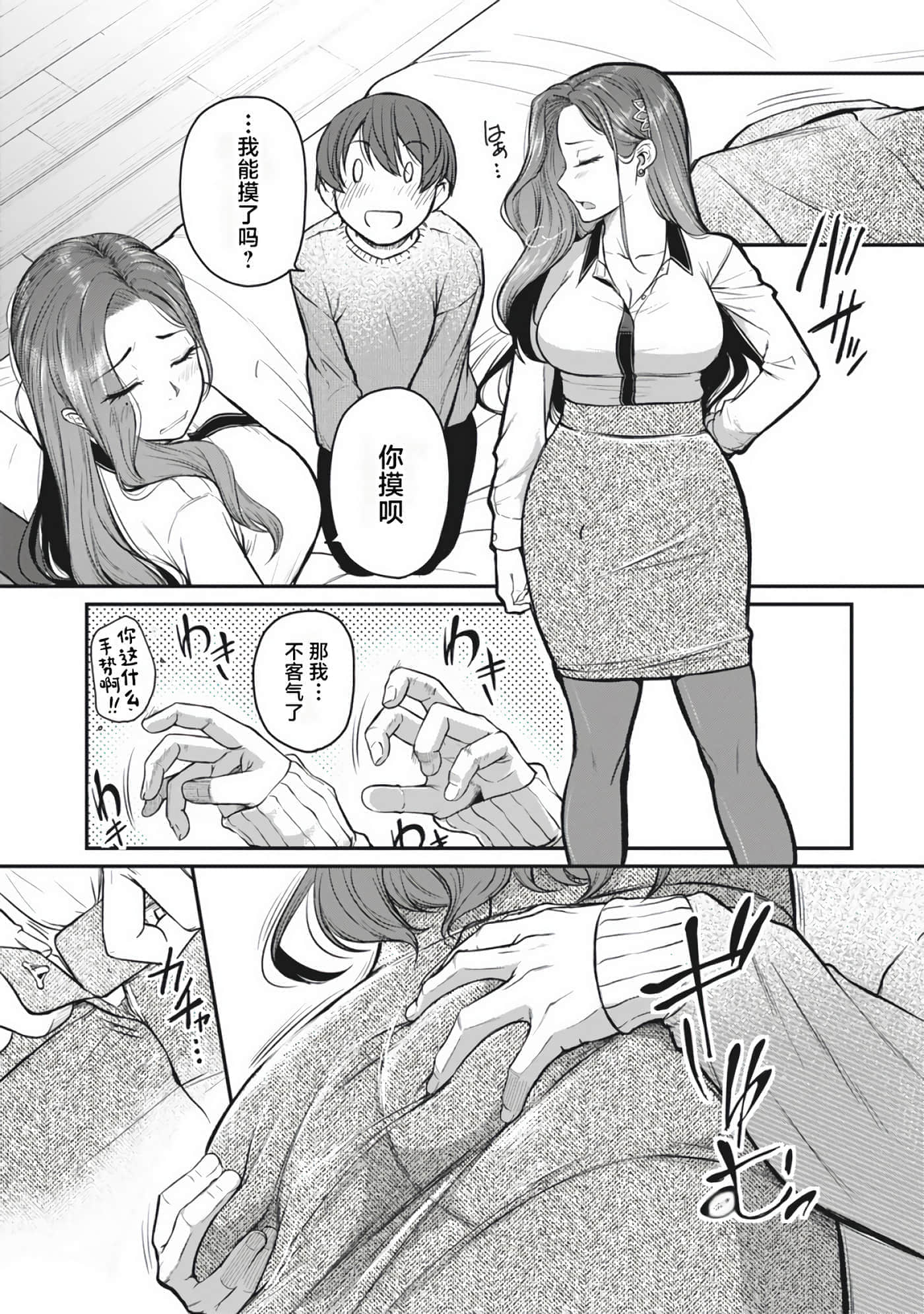 第 71 页