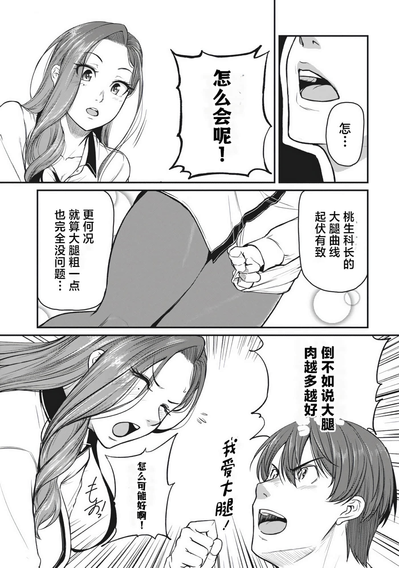 第 75 页