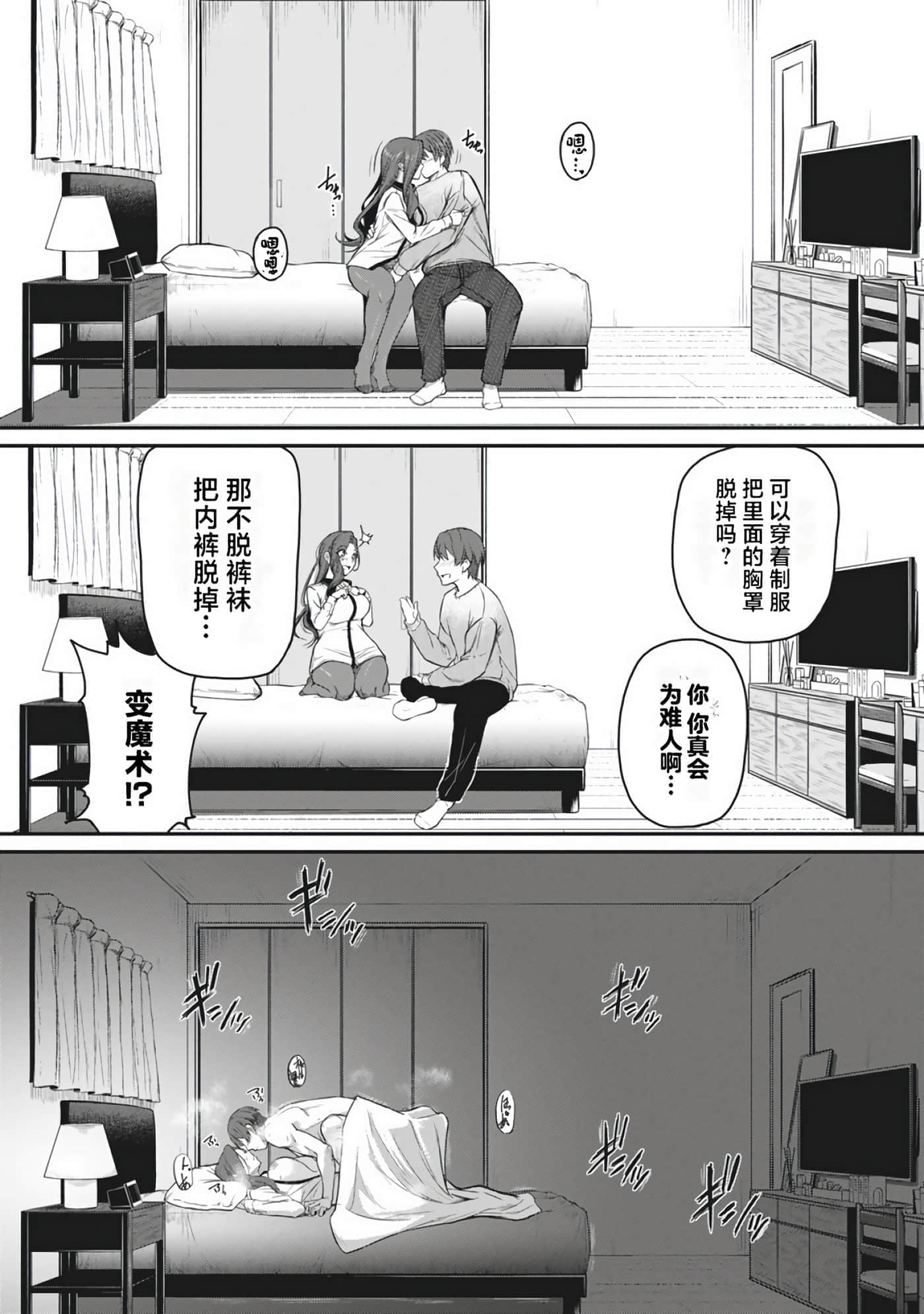 第 78 页