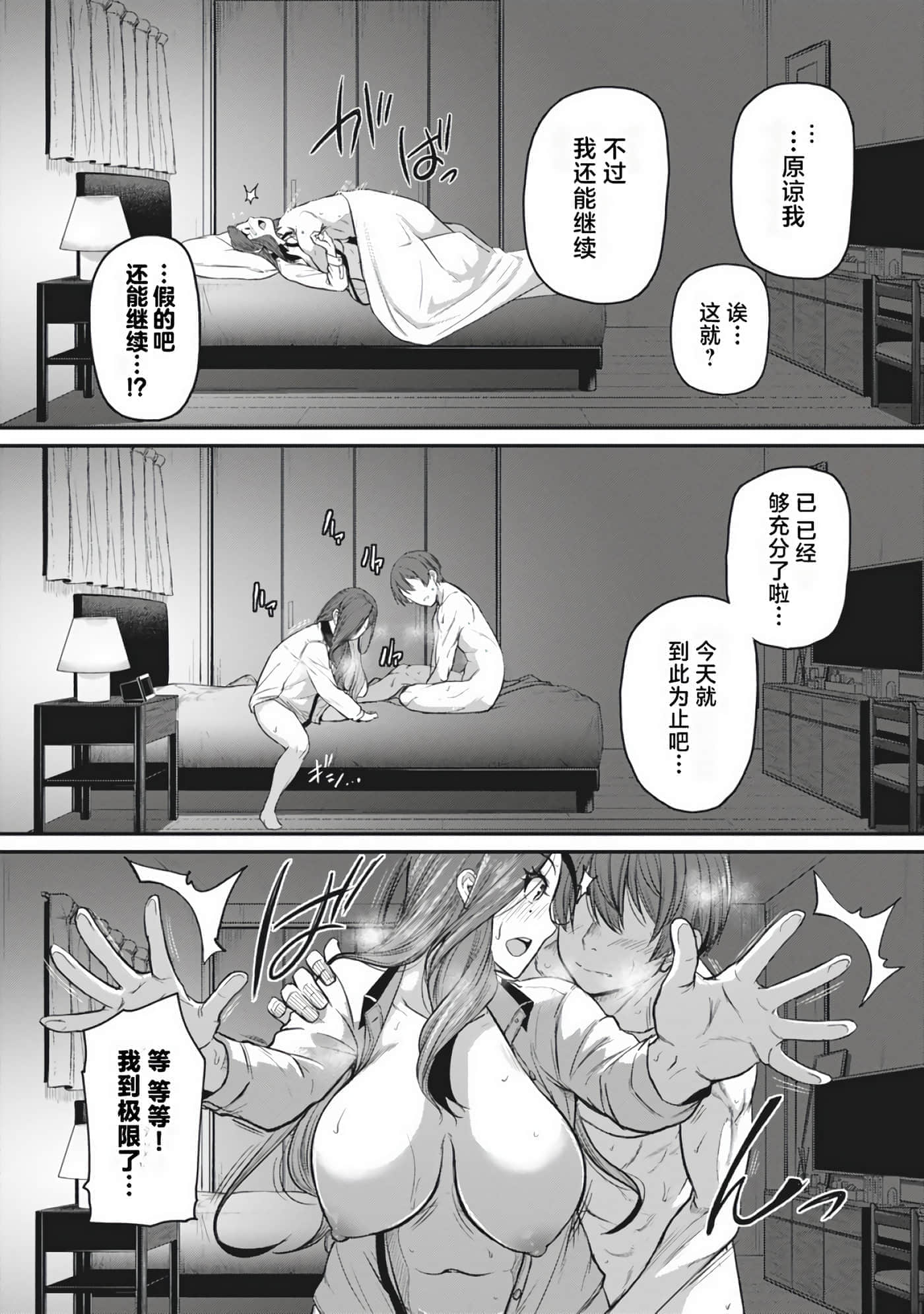 第 79 页