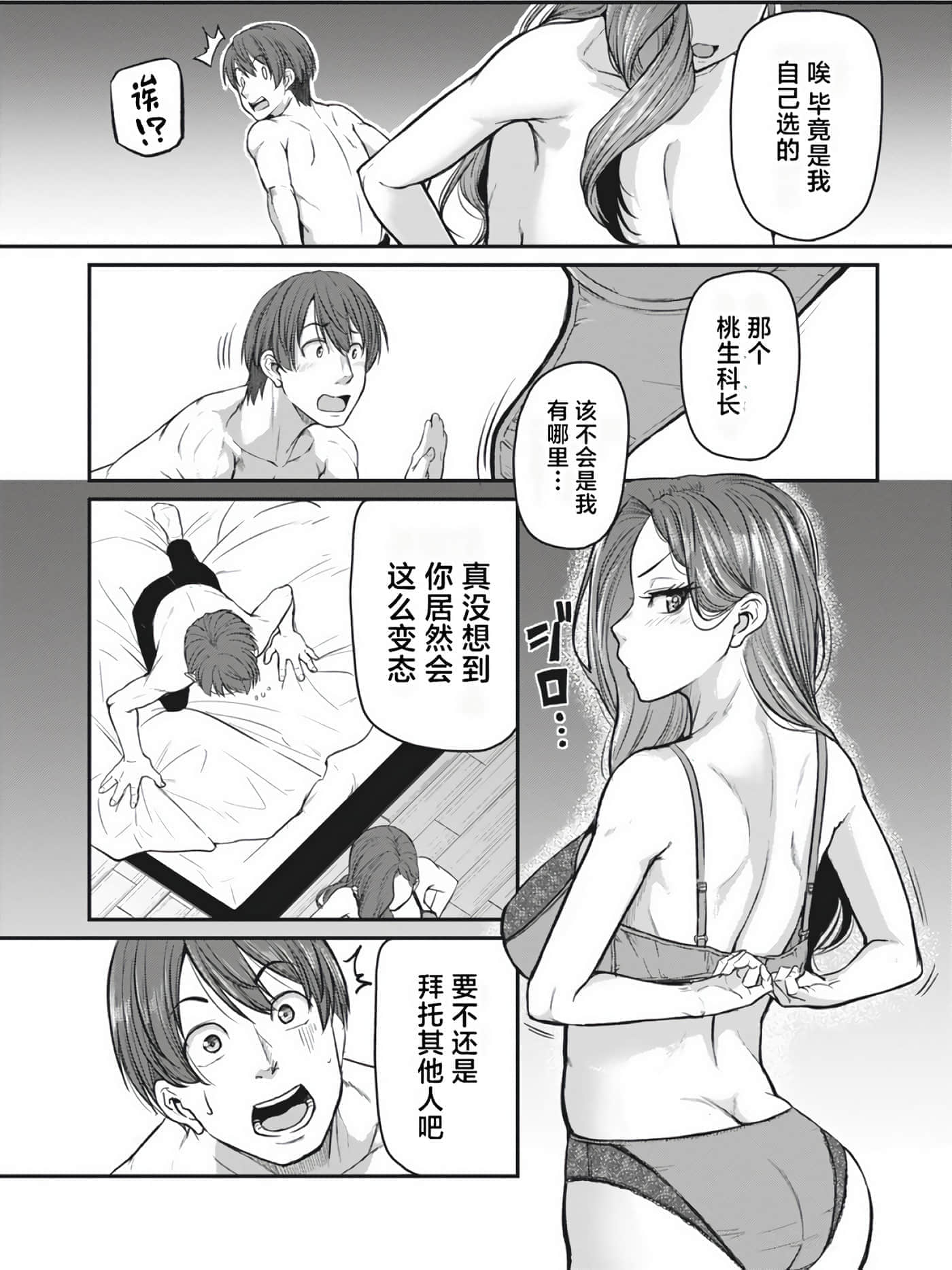 第 81 页