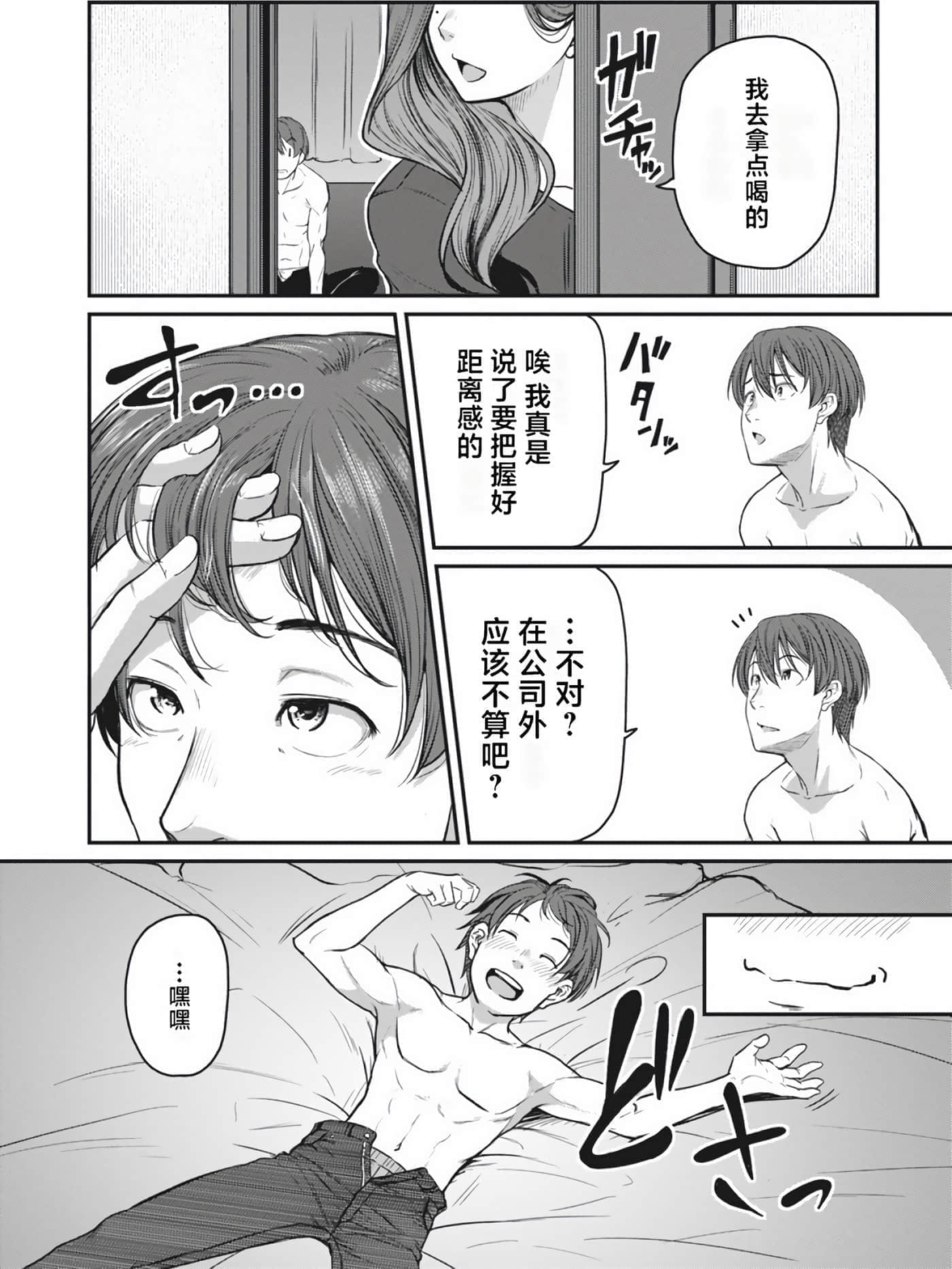 第 83 页