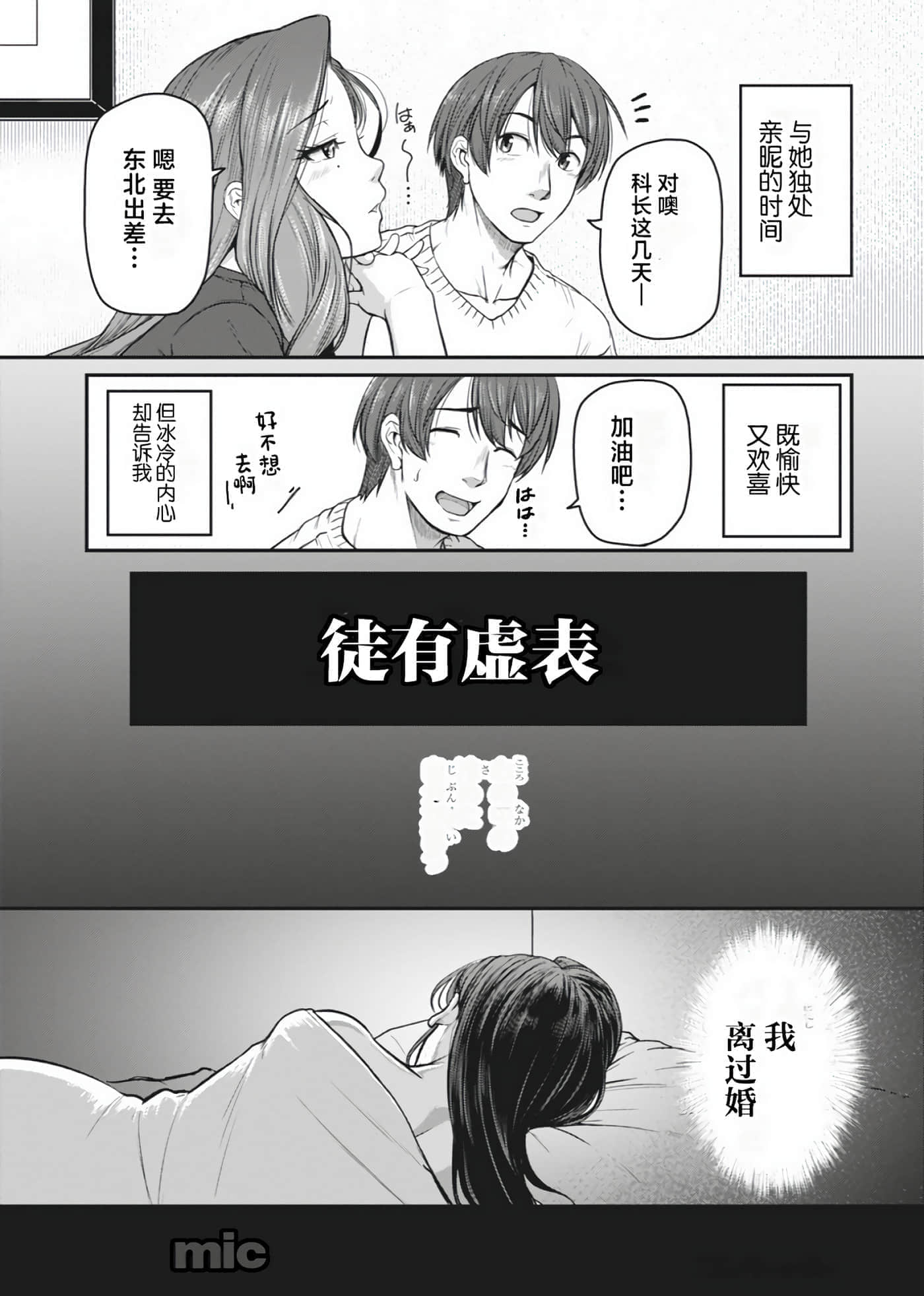 第 85 页