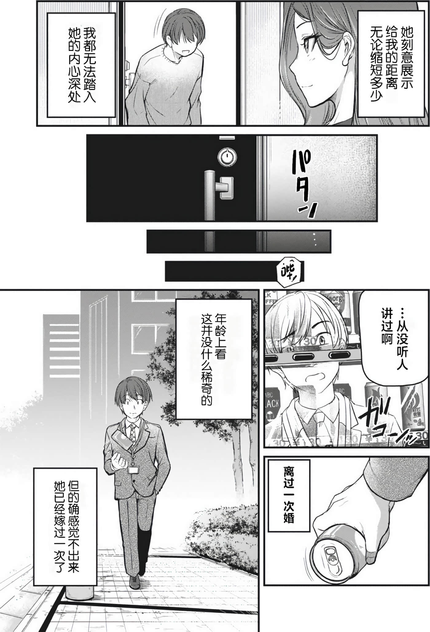 第 86 页