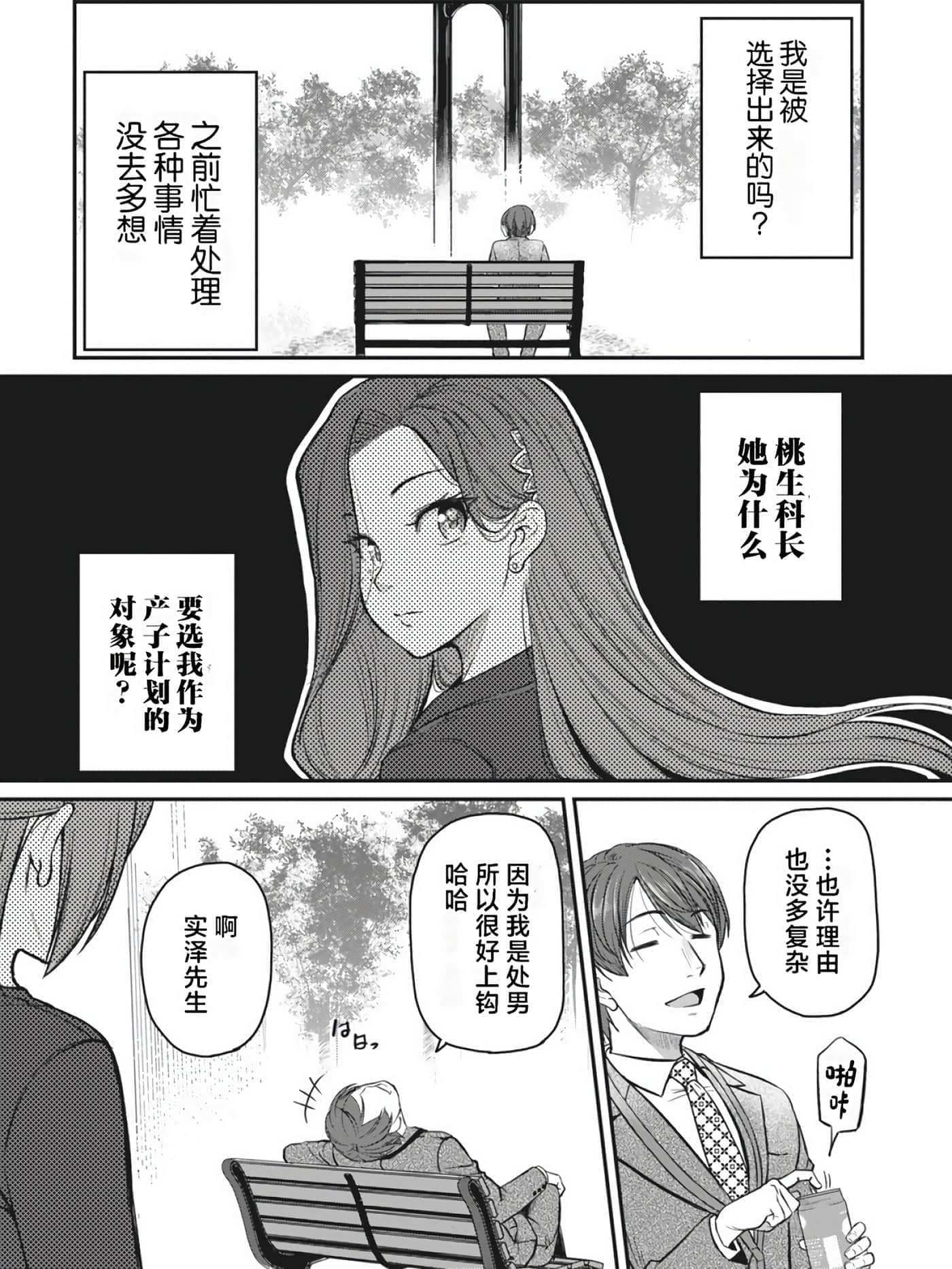 第 88 页