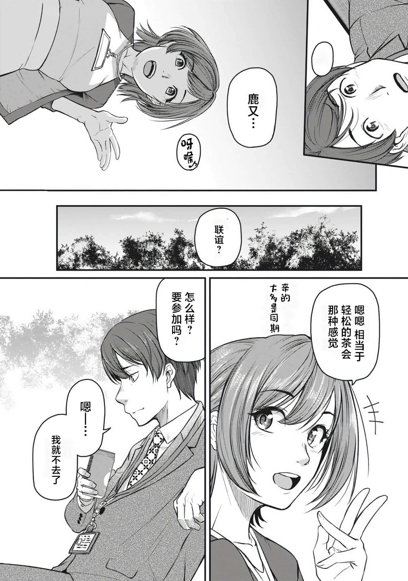 第 89 页
