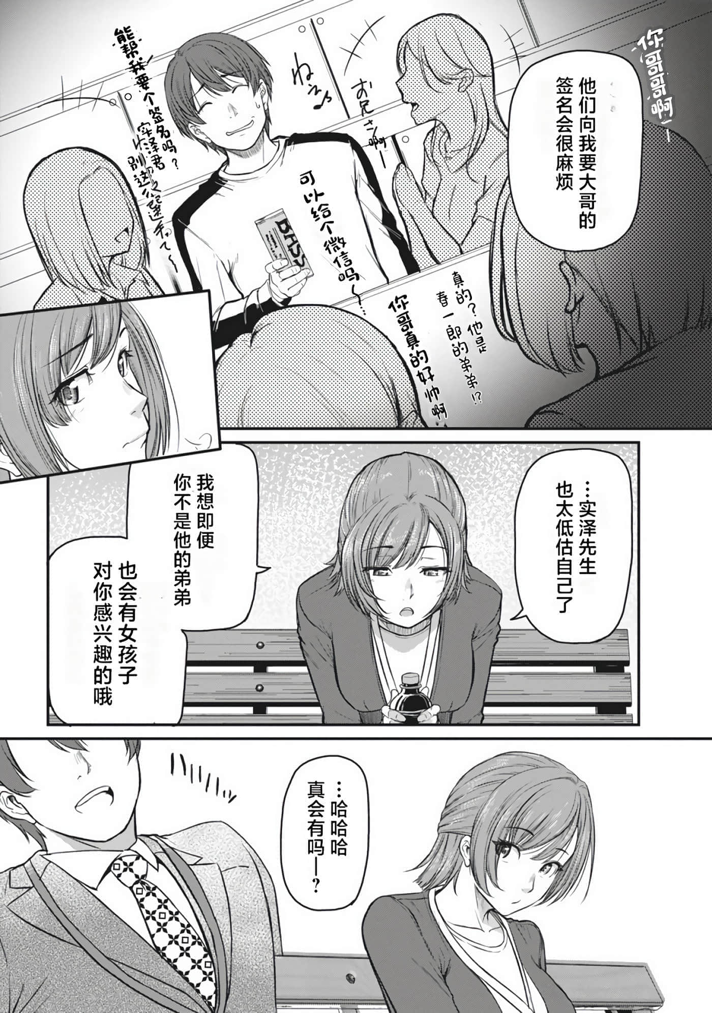 第 90 页