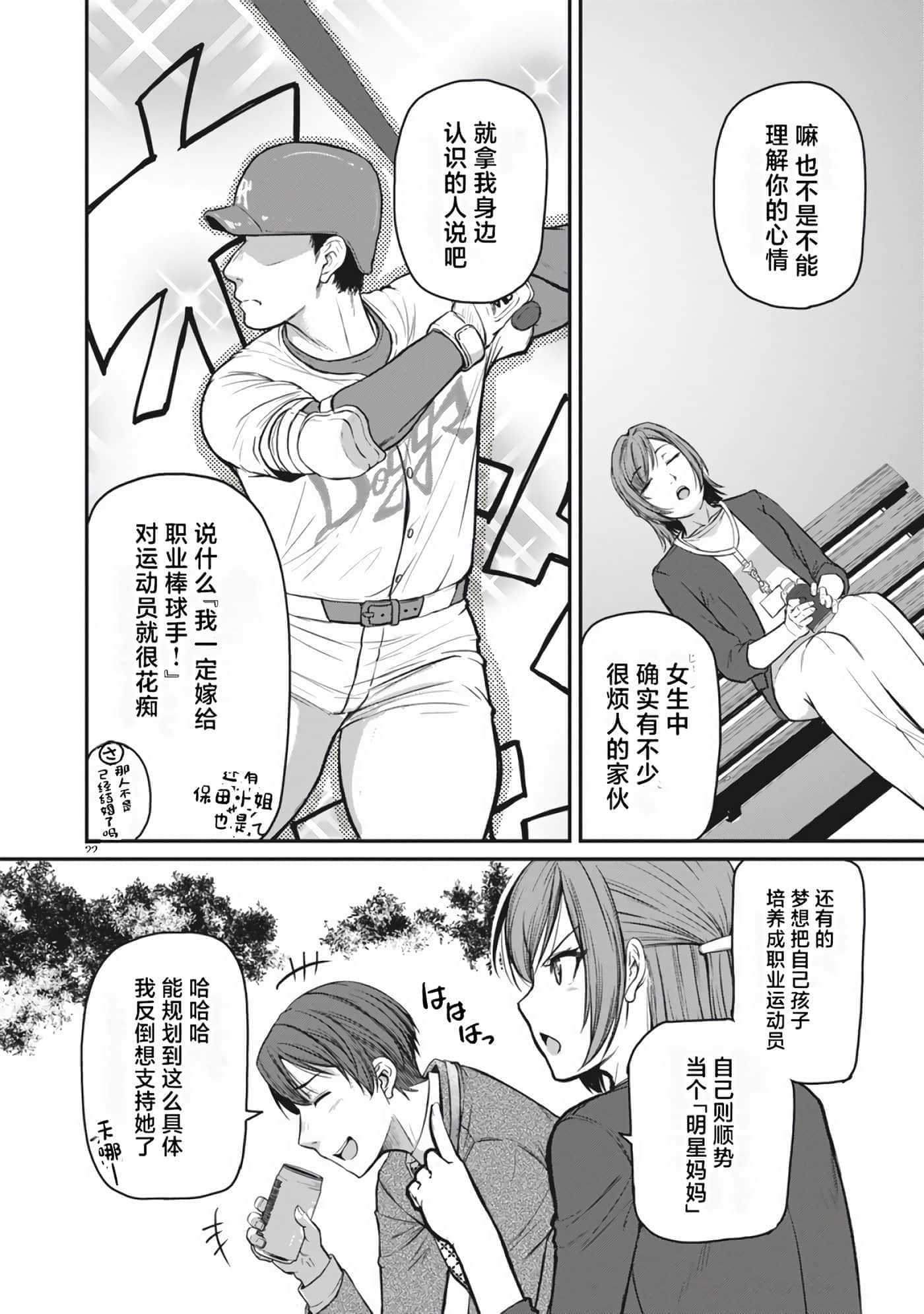 第 91 页