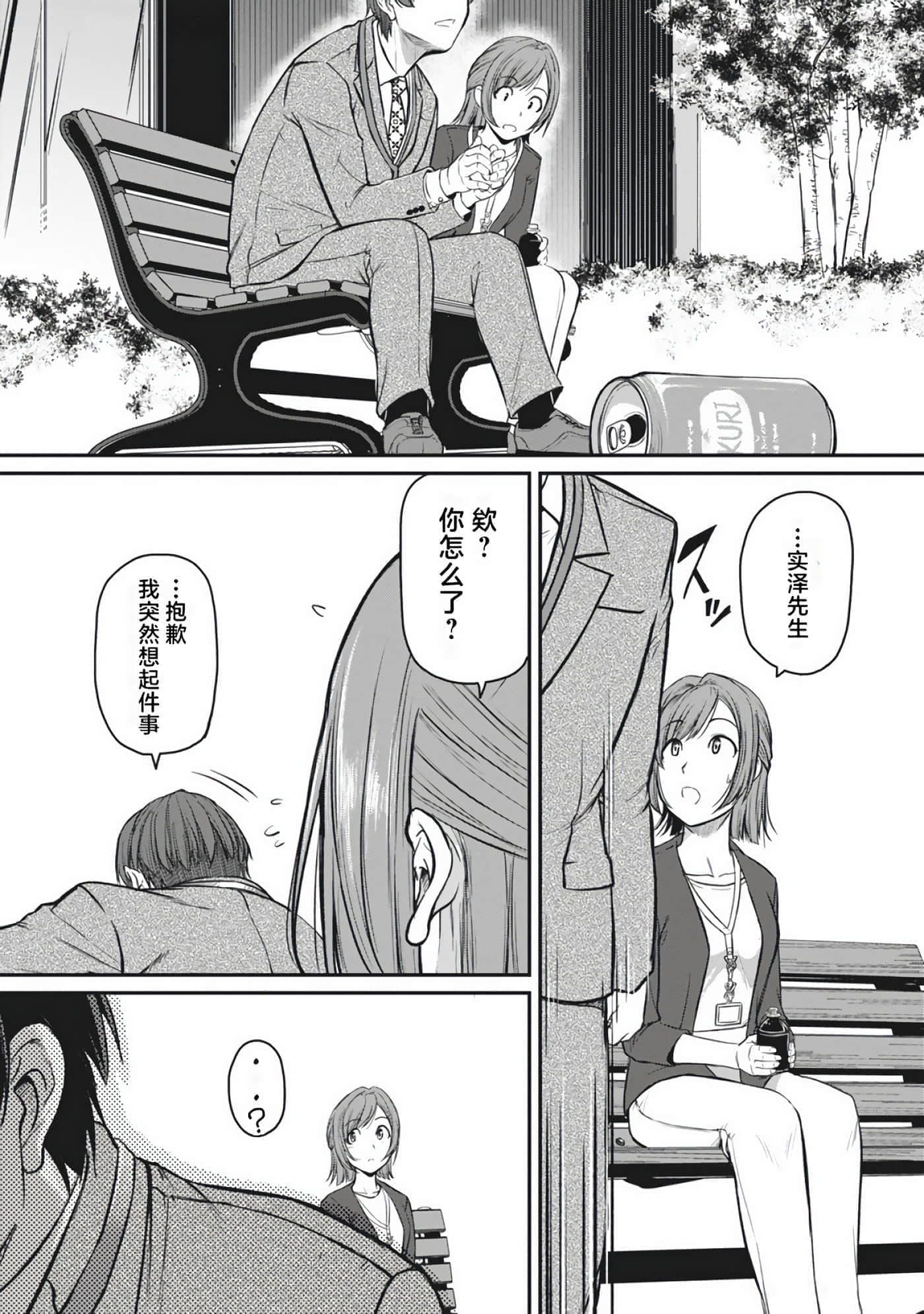 第 93 页