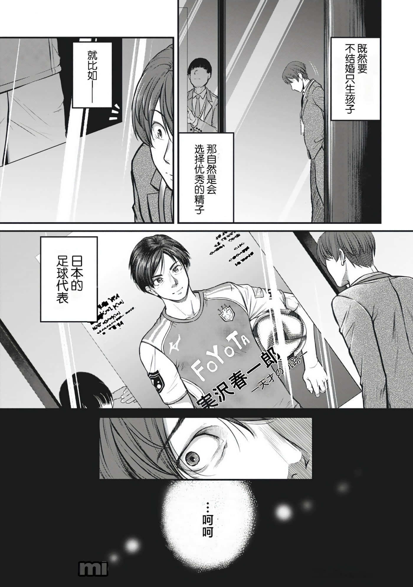 第 95 页