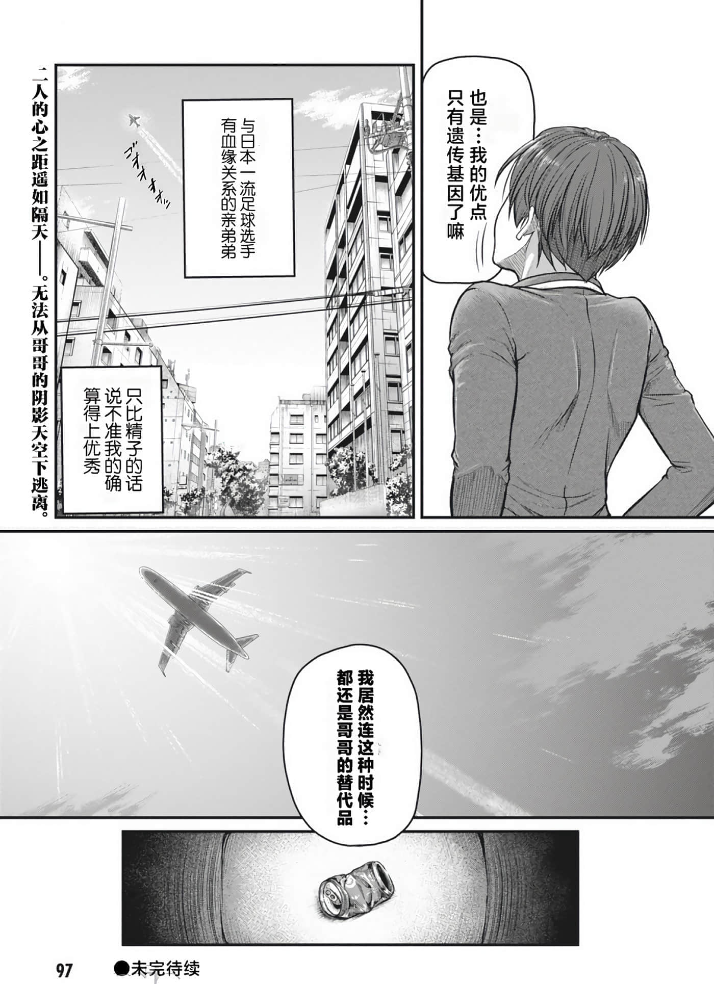 第 96 页