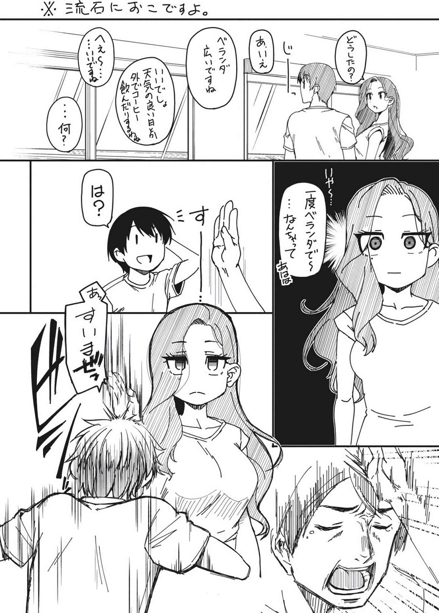 第 97 页
