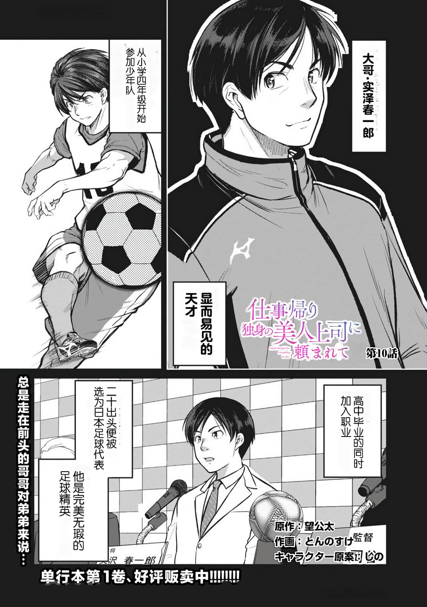 第 98 页