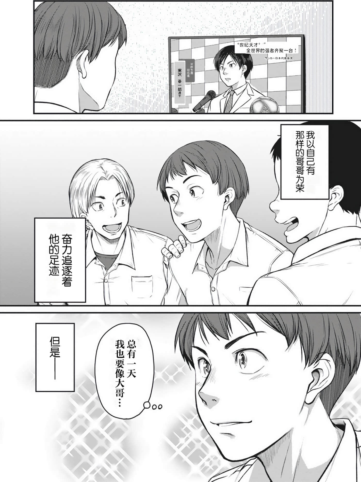 第 99 页