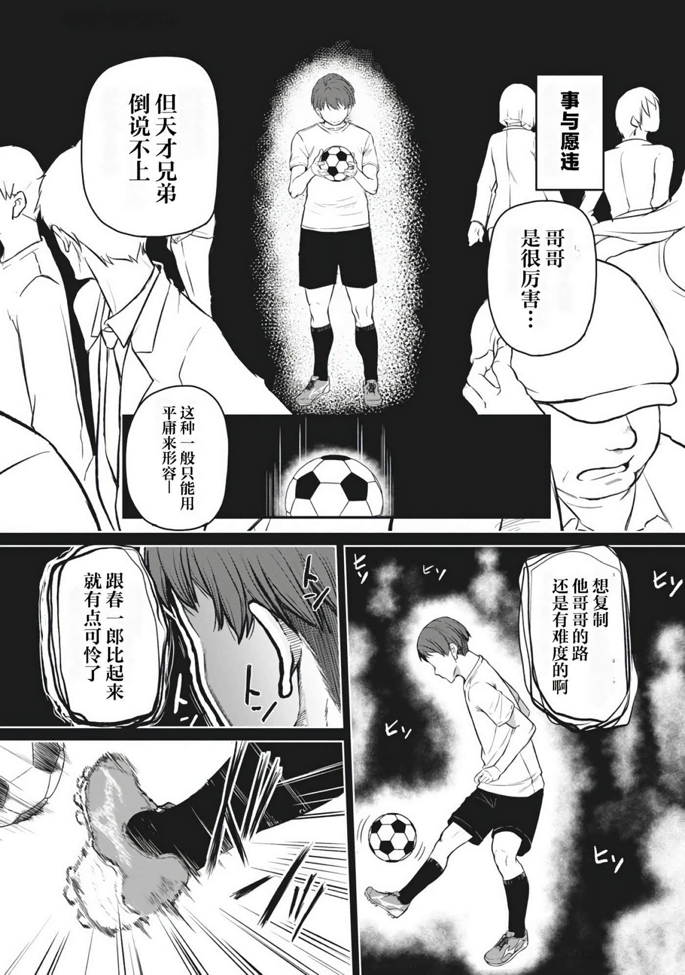 第 101 页