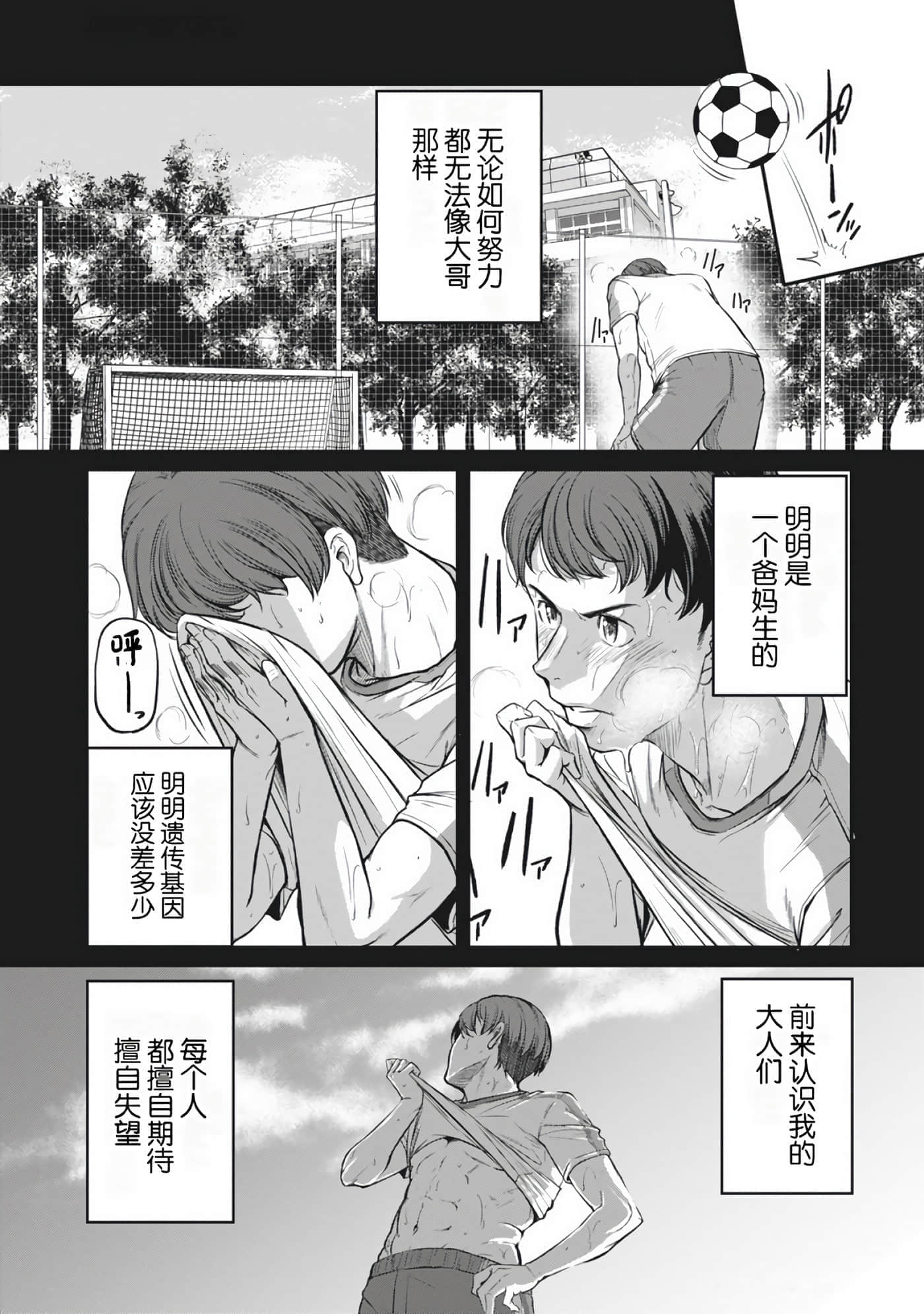 第 102 页