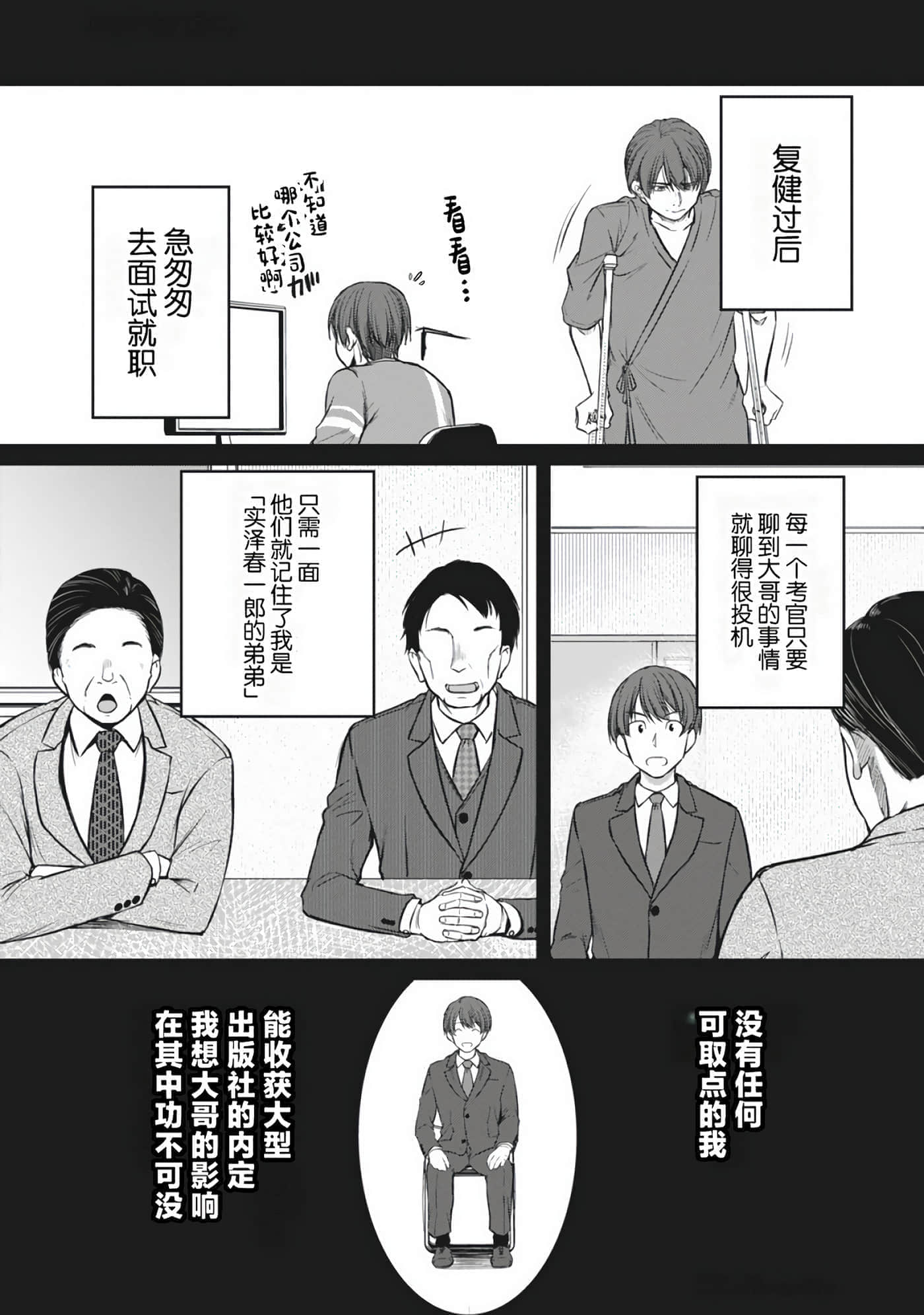 第 106 页