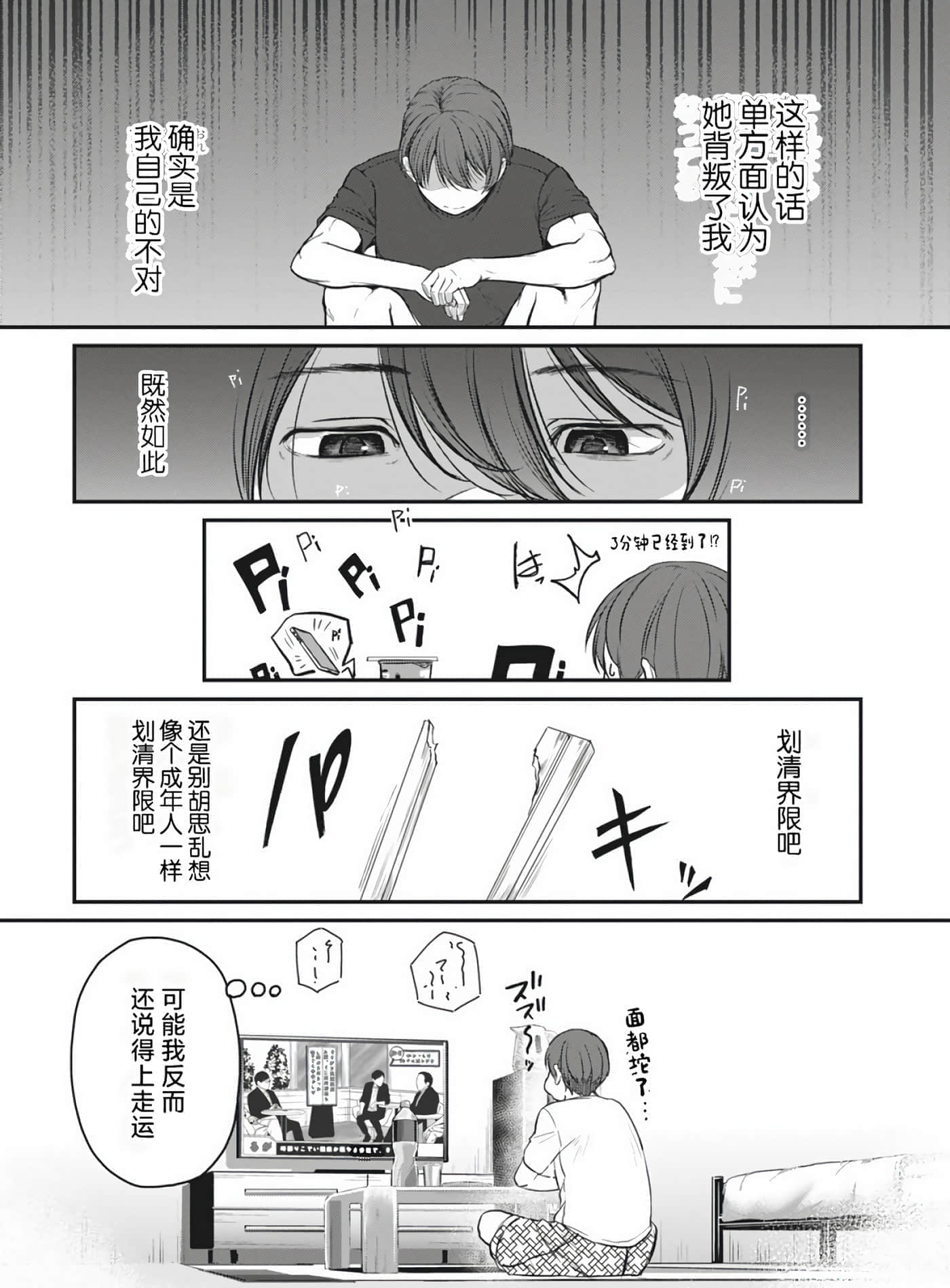 第 109 页