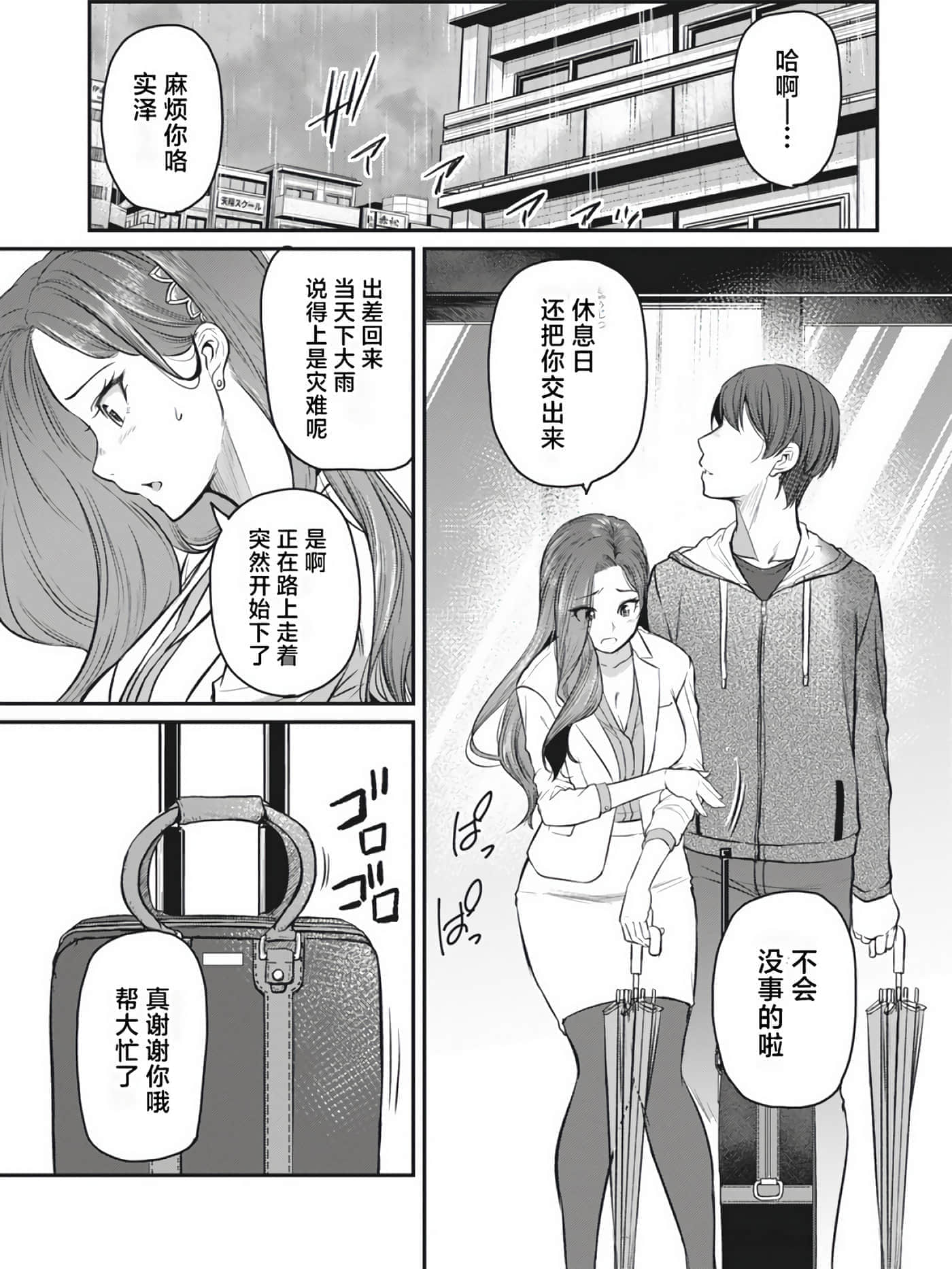 第 112 页