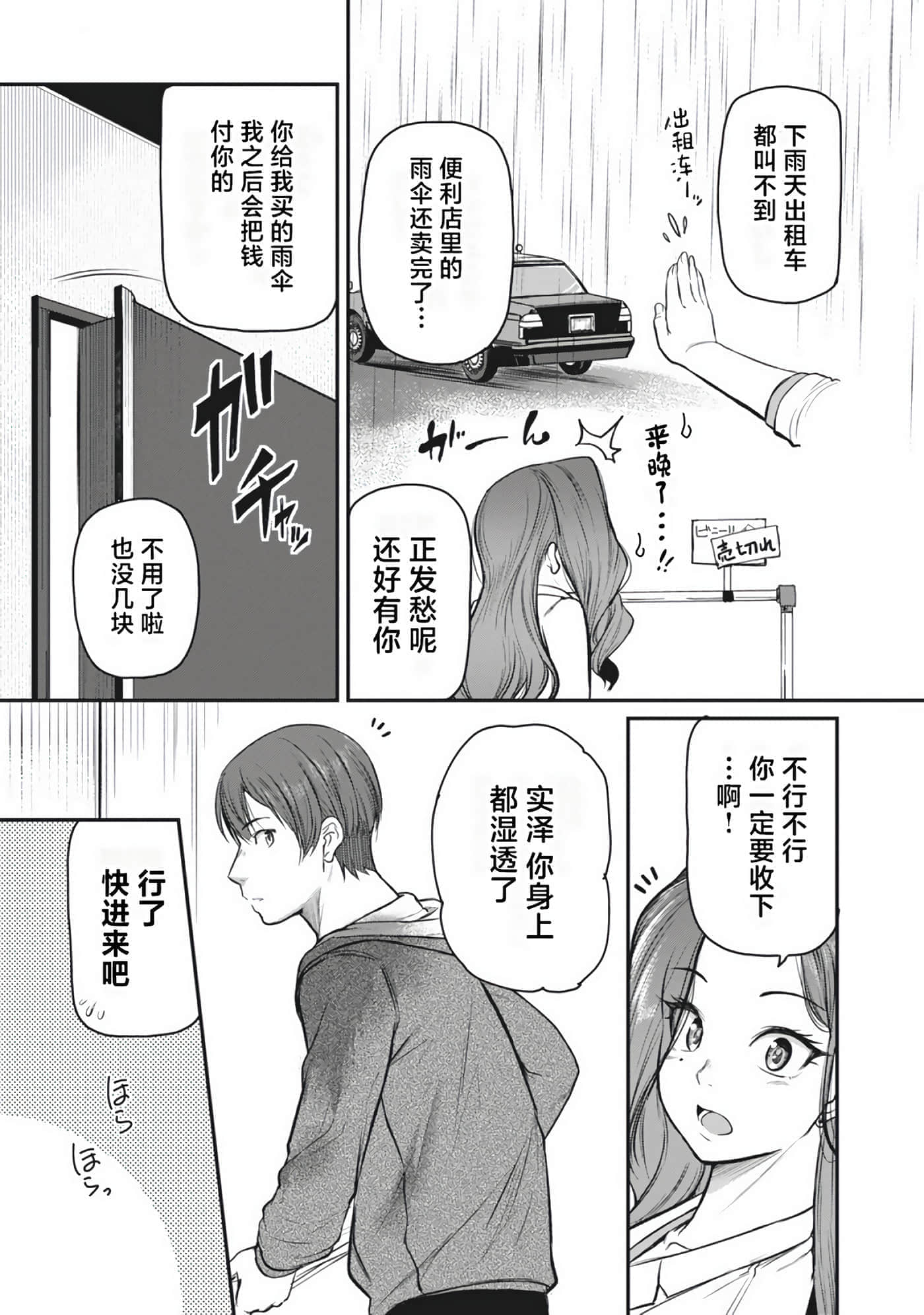 第 113 页