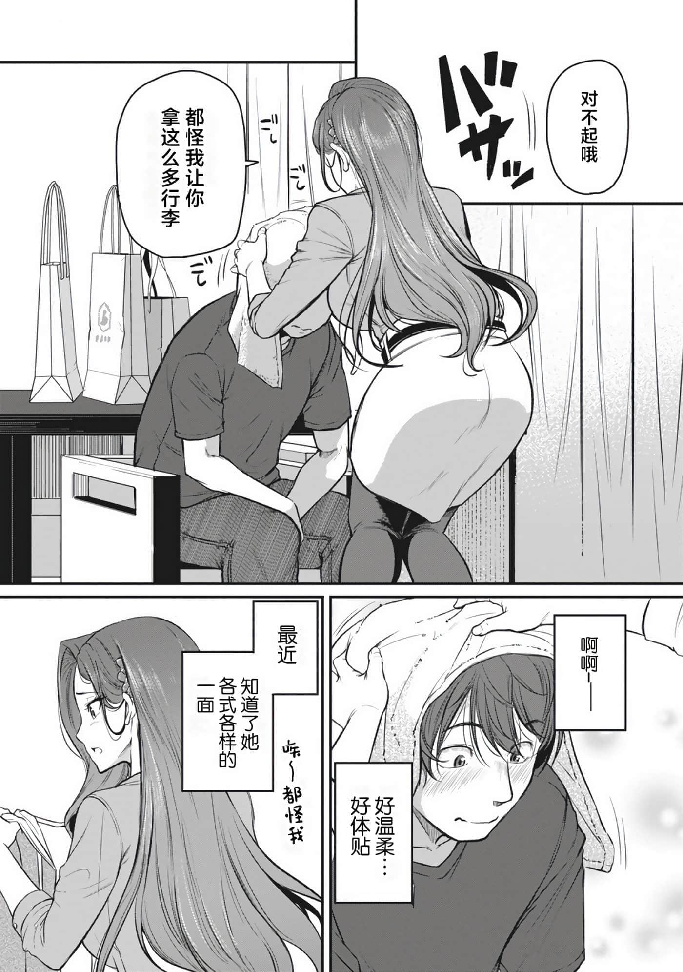 第 114 页