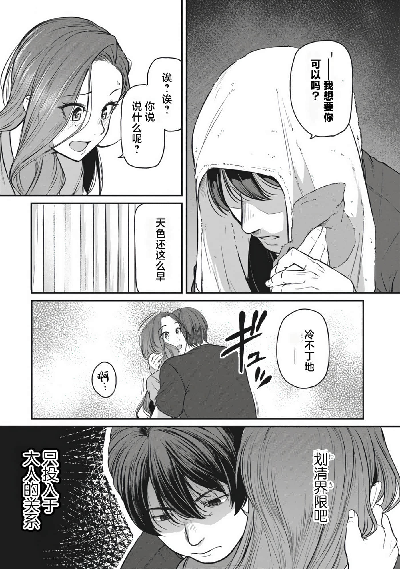 第 117 页
