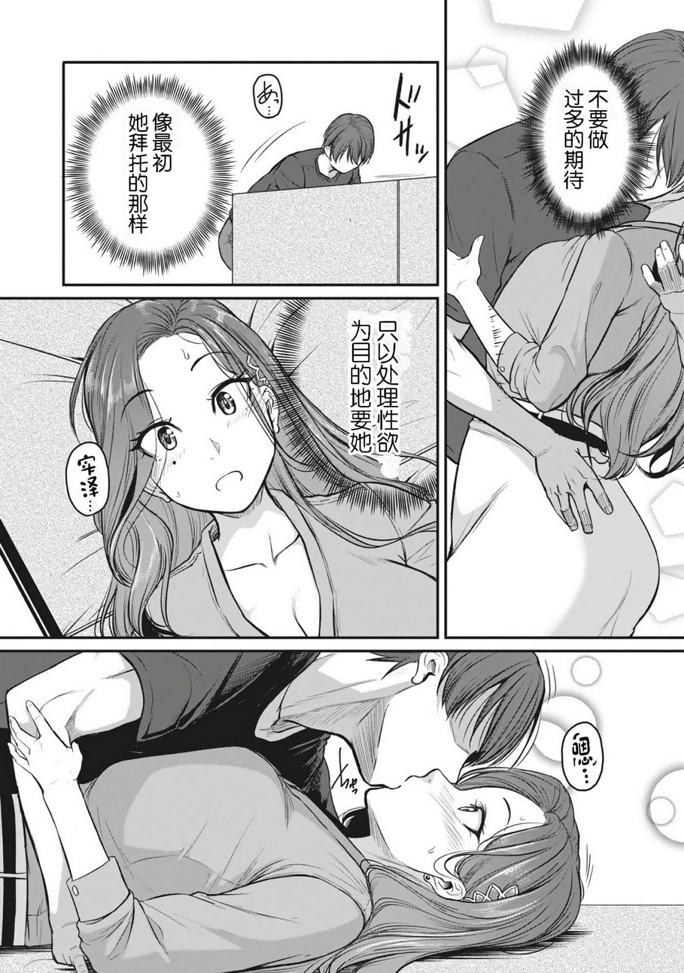 第 118 页