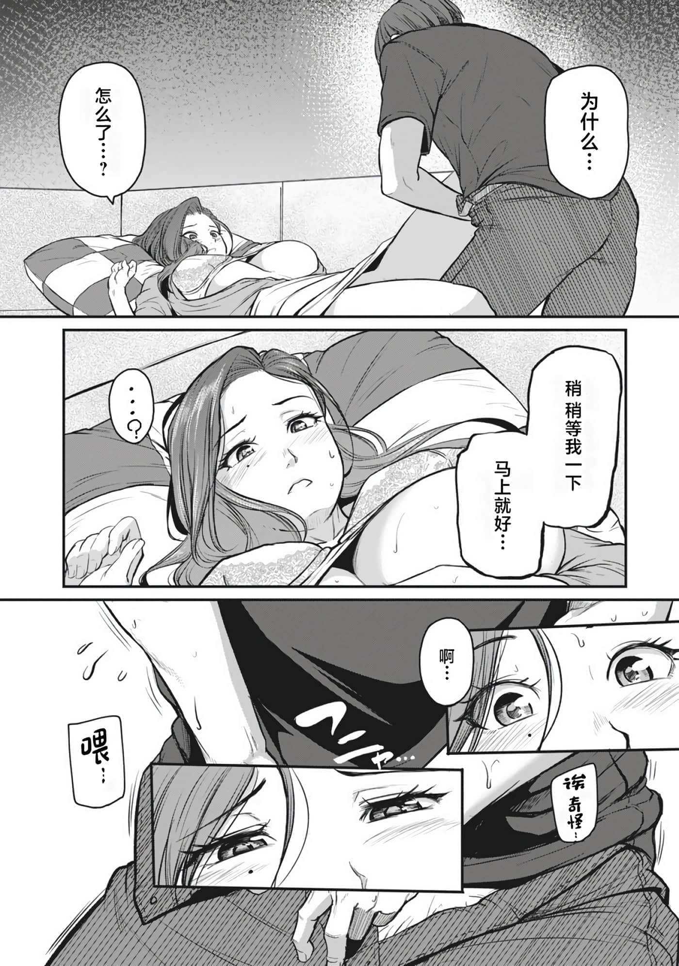 第 122 页