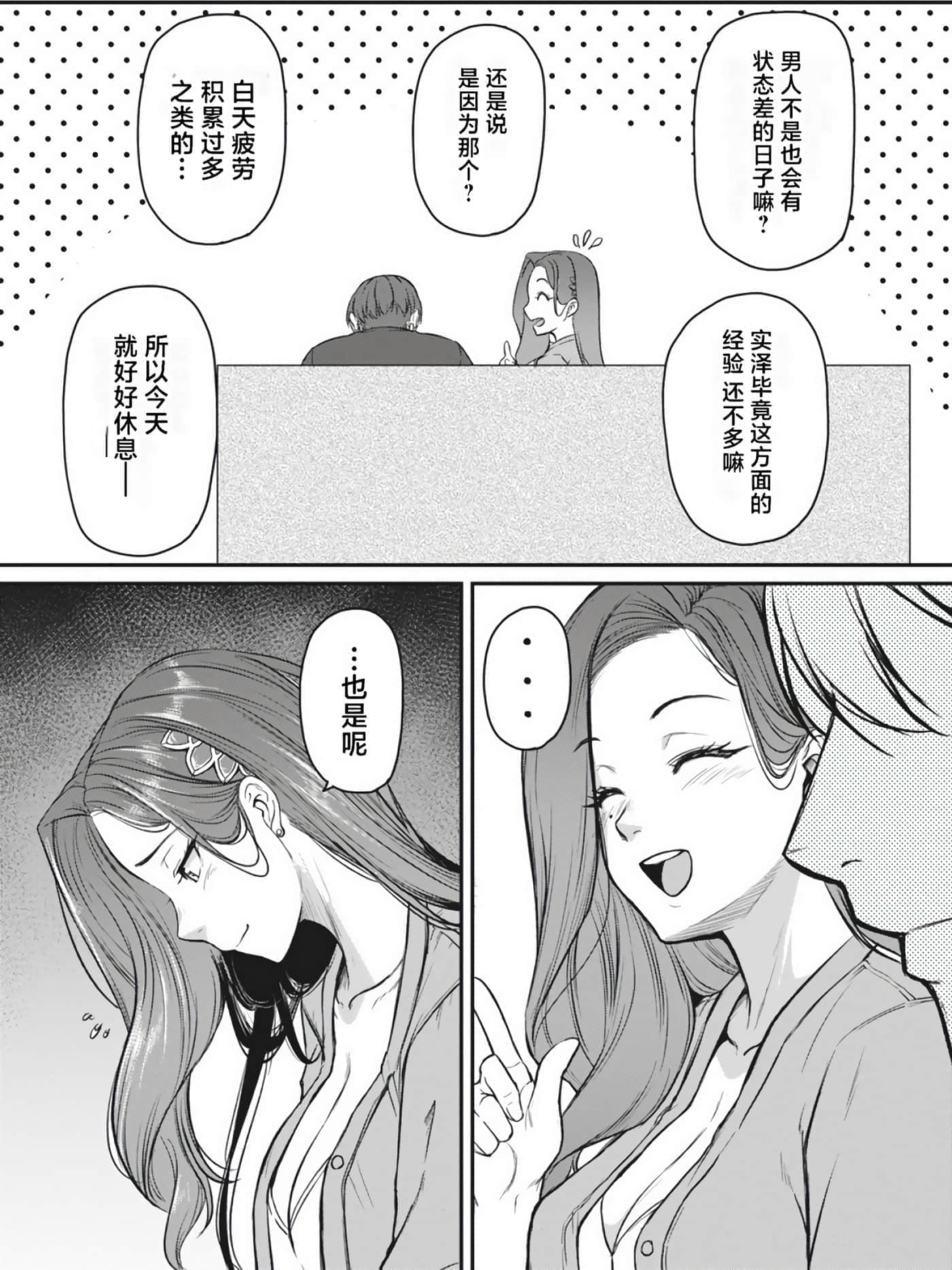 第 125 页