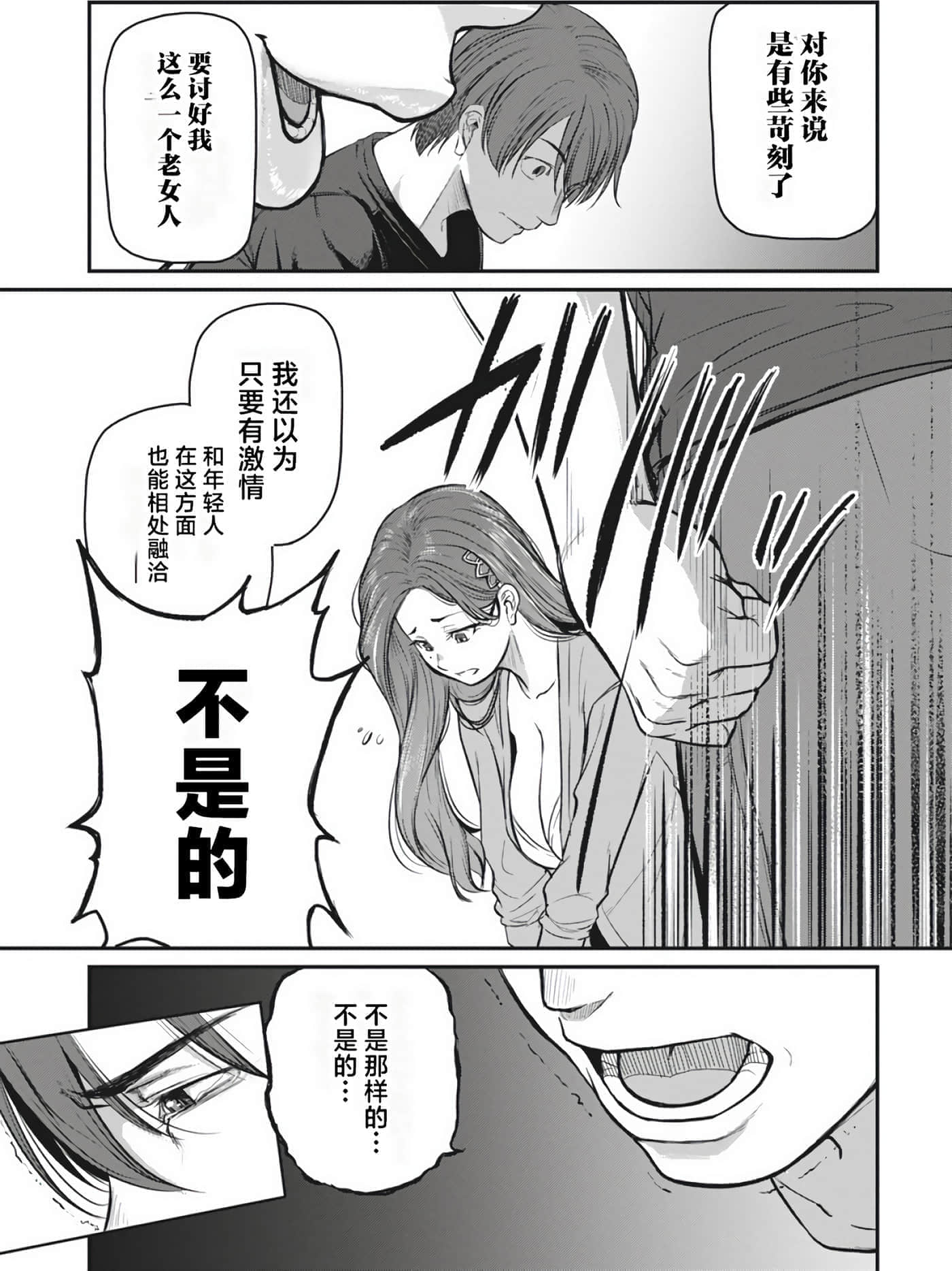 第 126 页