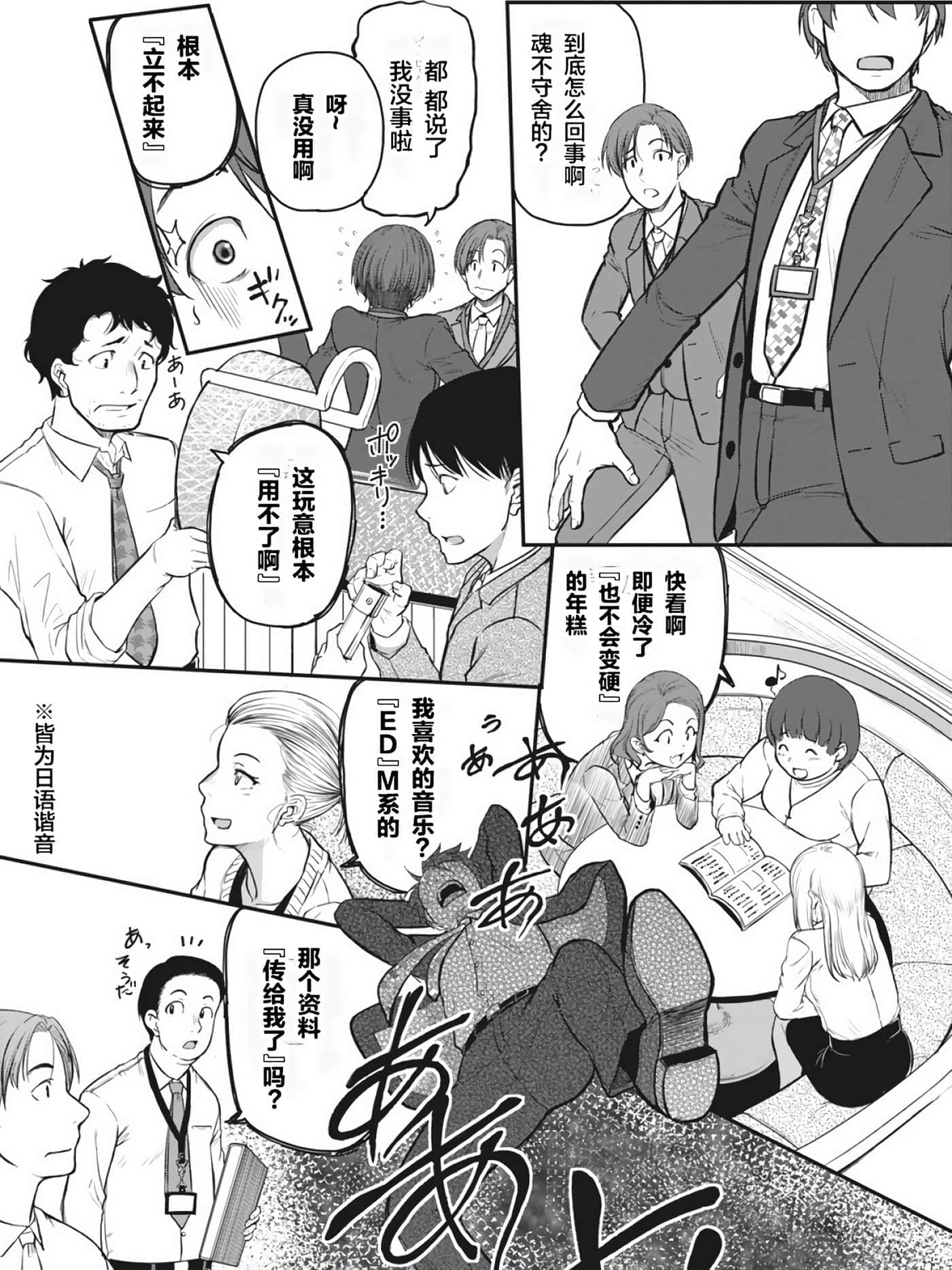 第 130 页