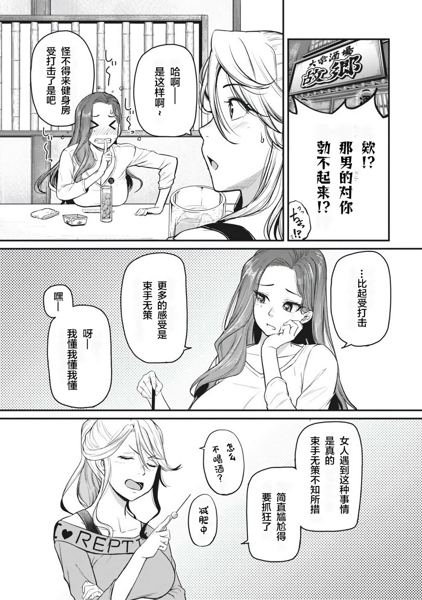 第 138 页