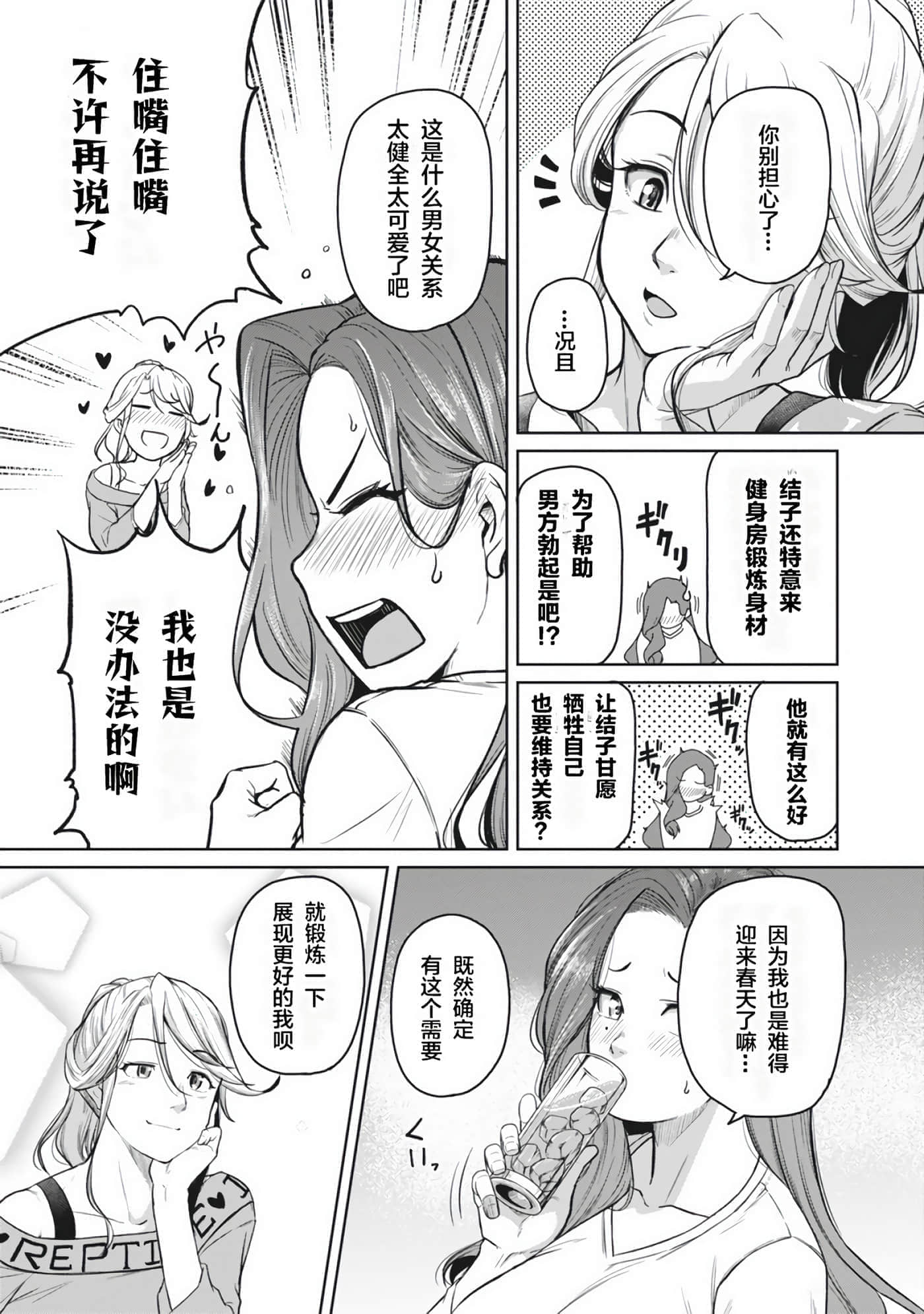第 141 页