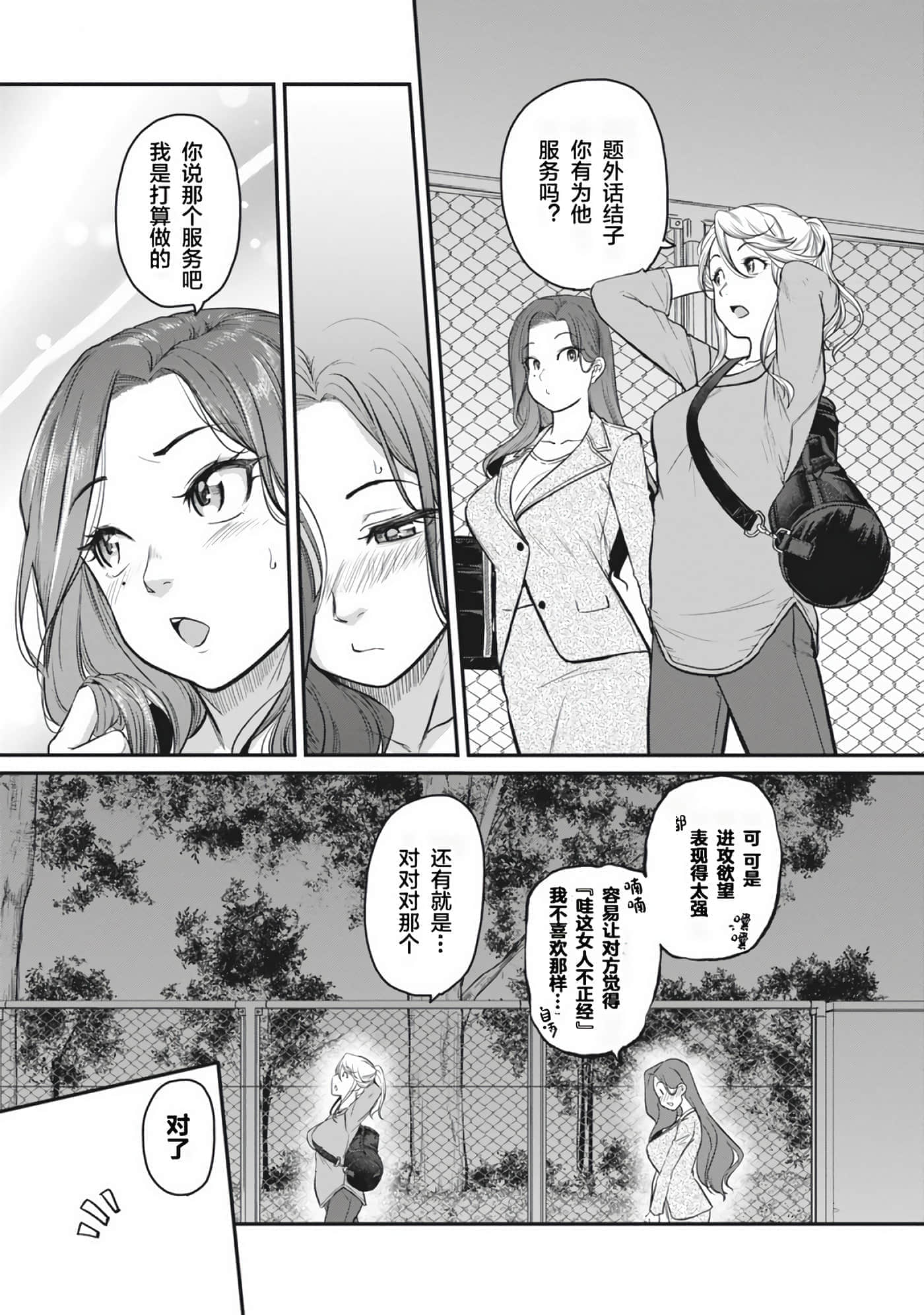 第 145 页