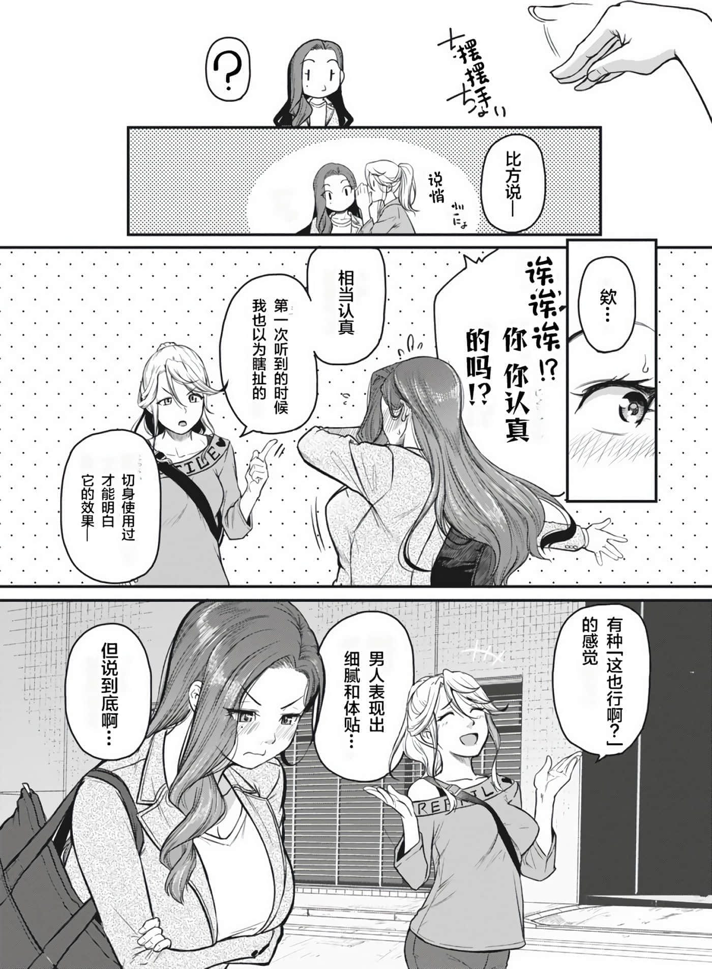 第 146 页